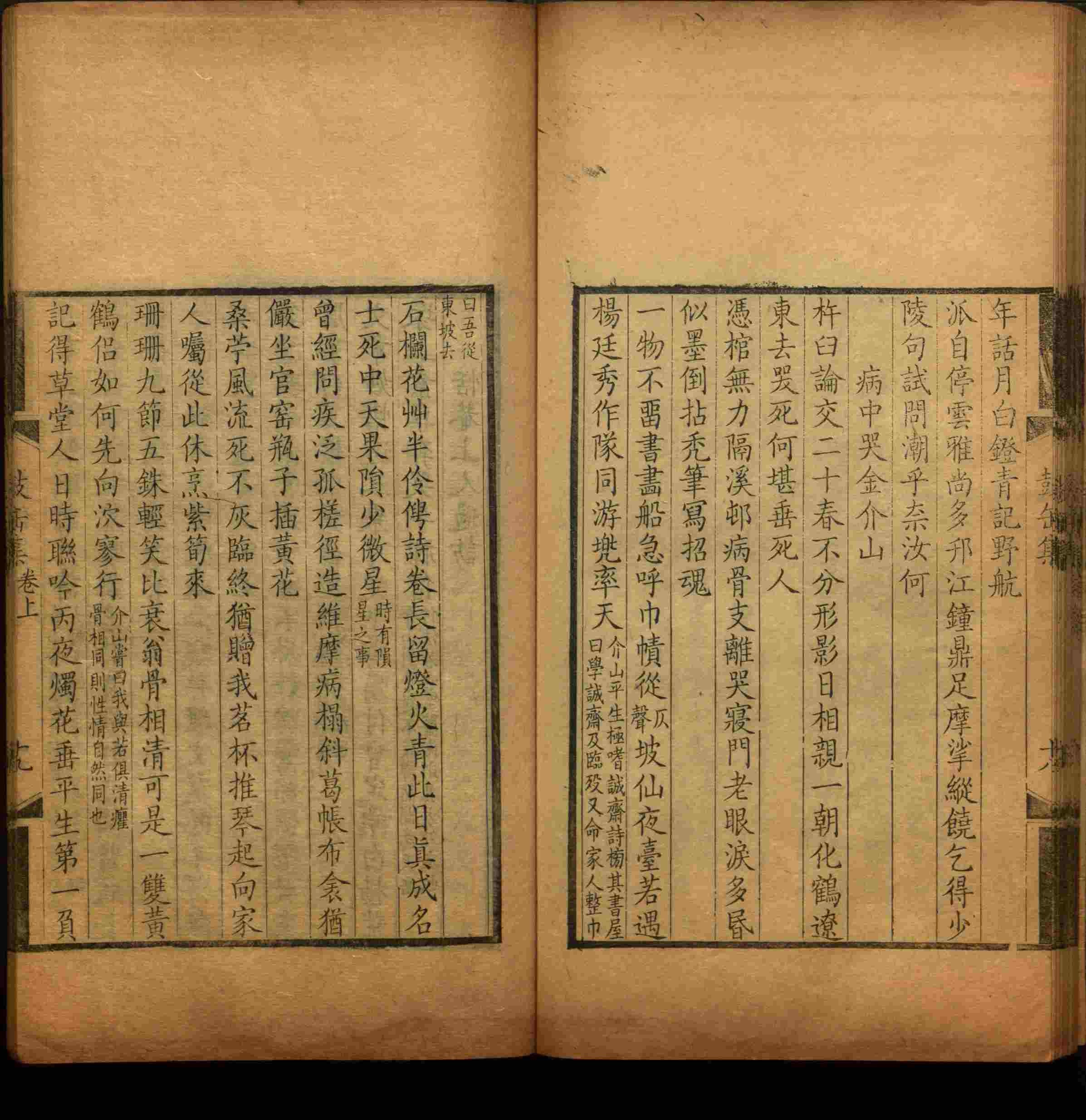 语文老师推荐的小学练字字帖打印是什么字帖啊