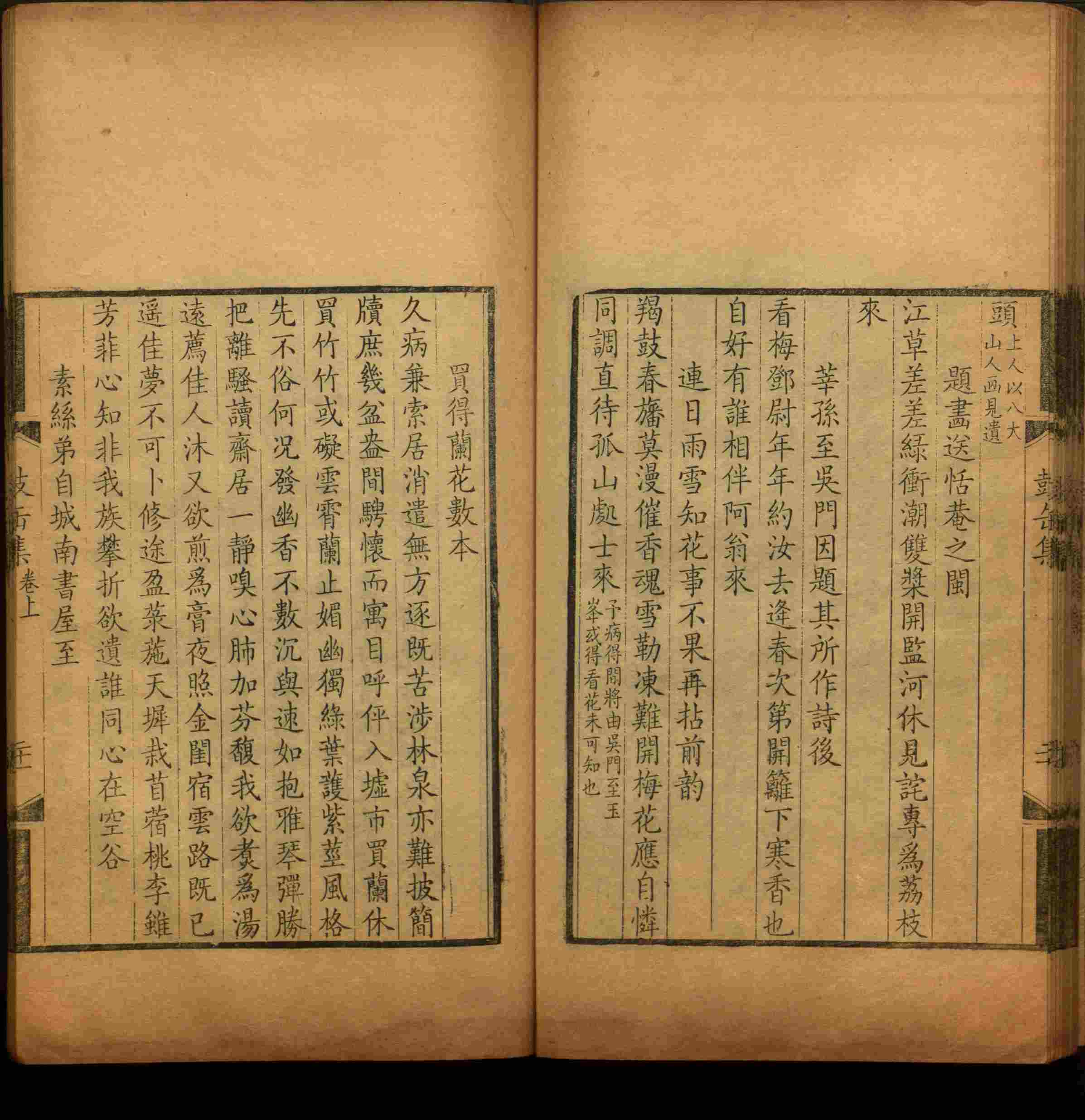 语文老师推荐的小学练字字帖打印是什么字帖啊