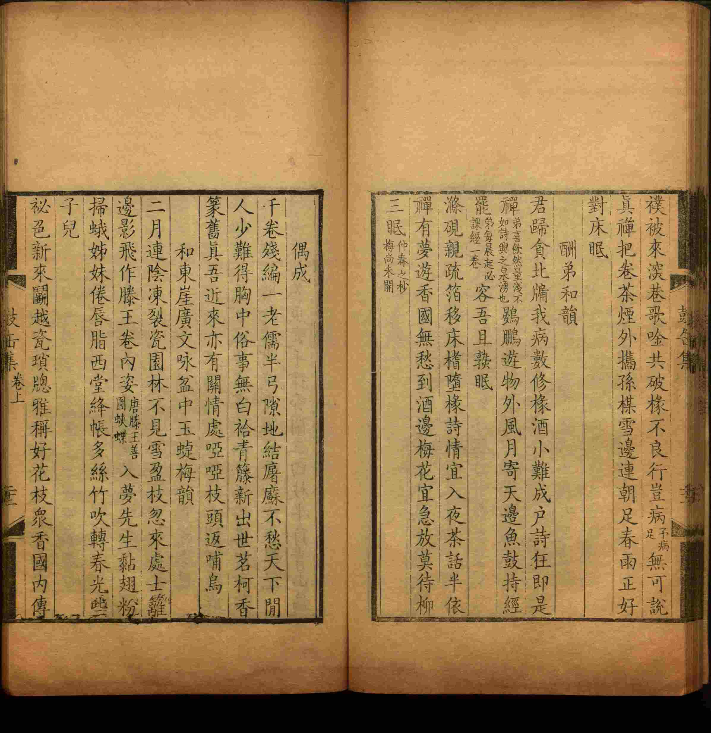 语文老师推荐的小学练字字帖打印是什么字帖啊