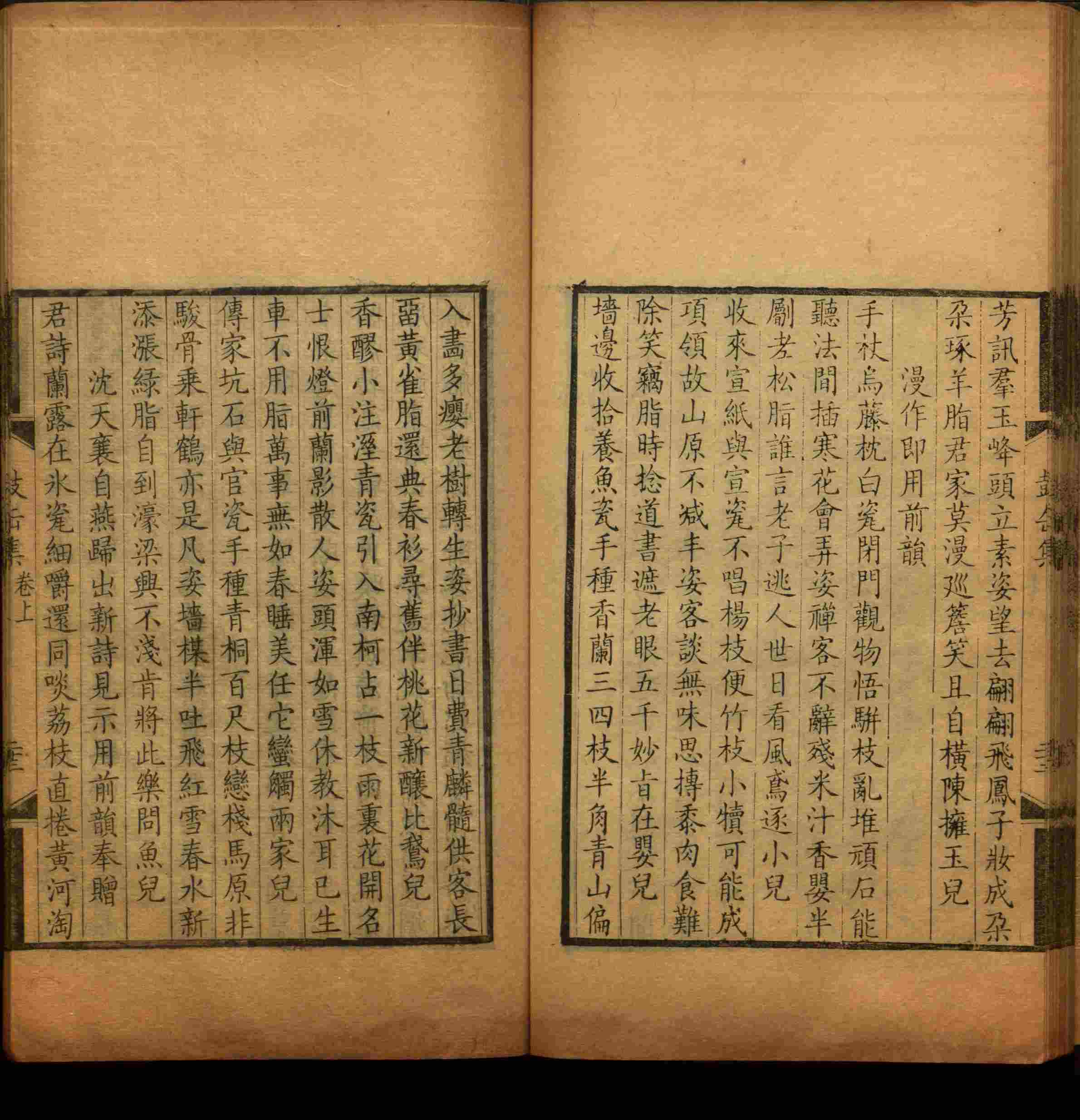 语文老师推荐的小学练字字帖打印是什么字帖啊
