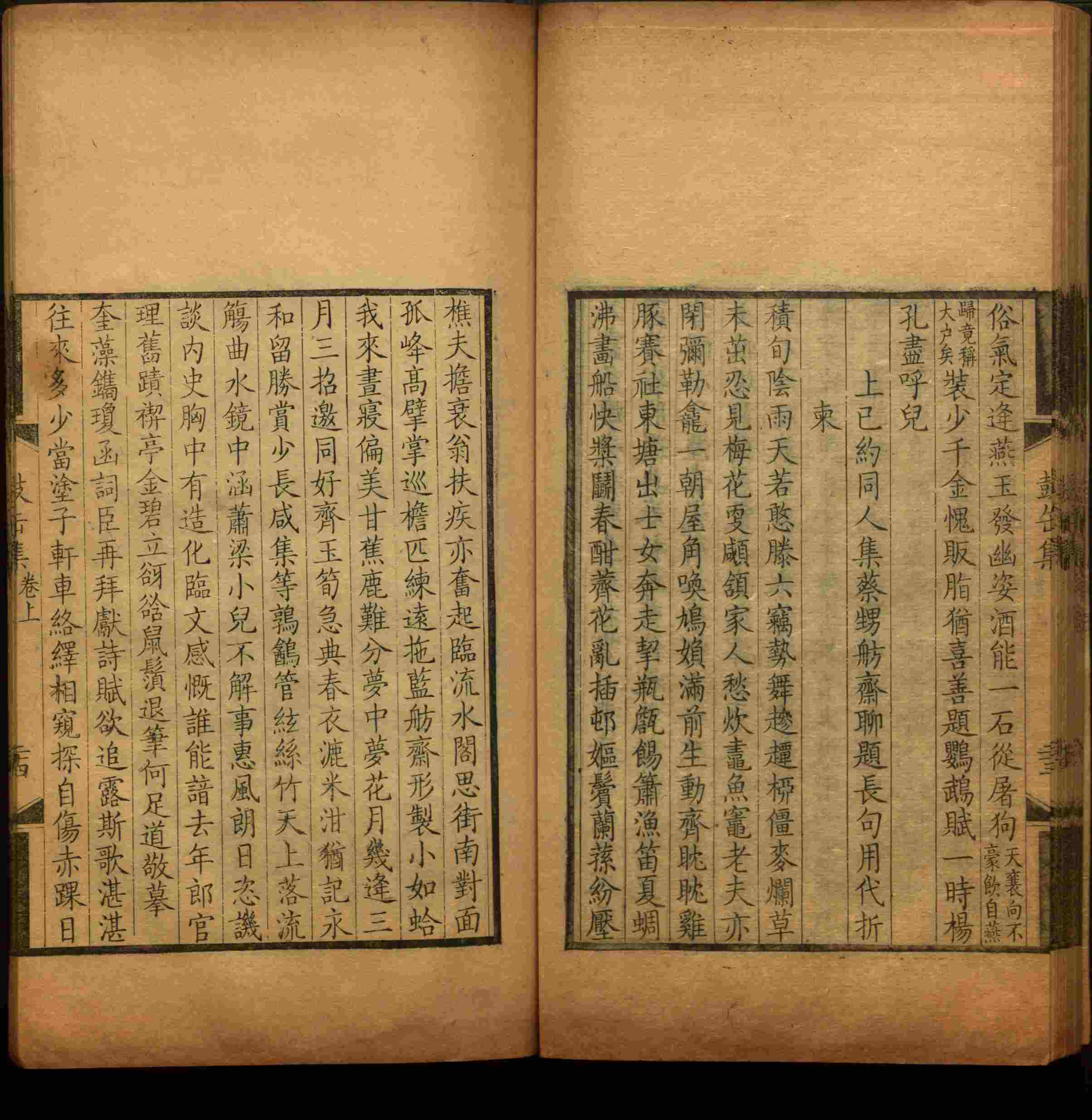 语文老师推荐的小学练字字帖打印是什么字帖啊