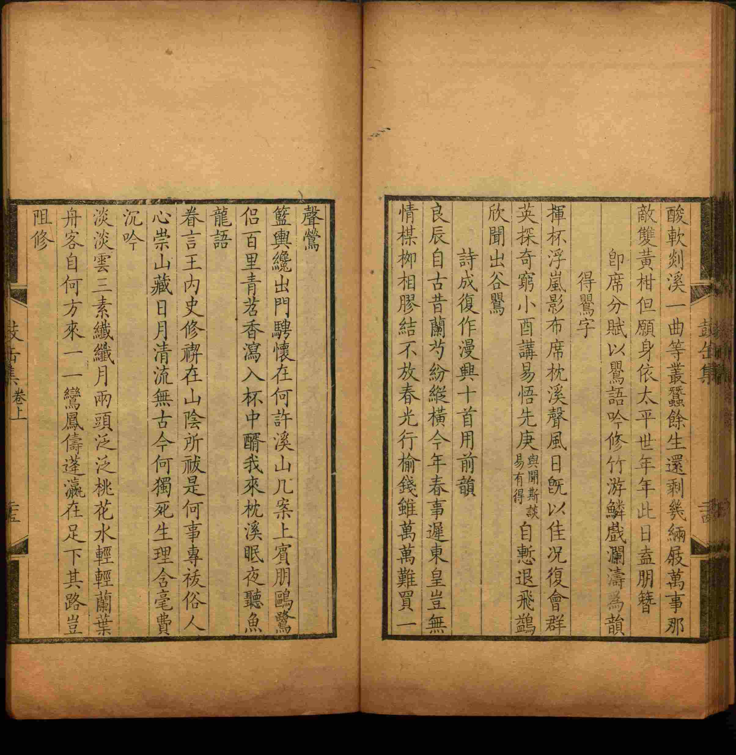 语文老师推荐的小学练字字帖打印是什么字帖啊