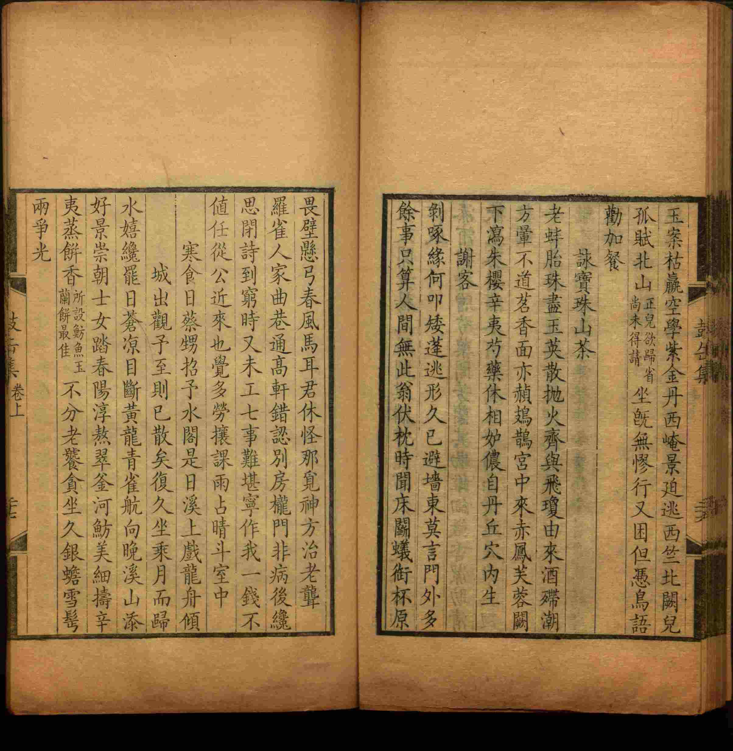 语文老师推荐的小学练字字帖打印是什么字帖啊