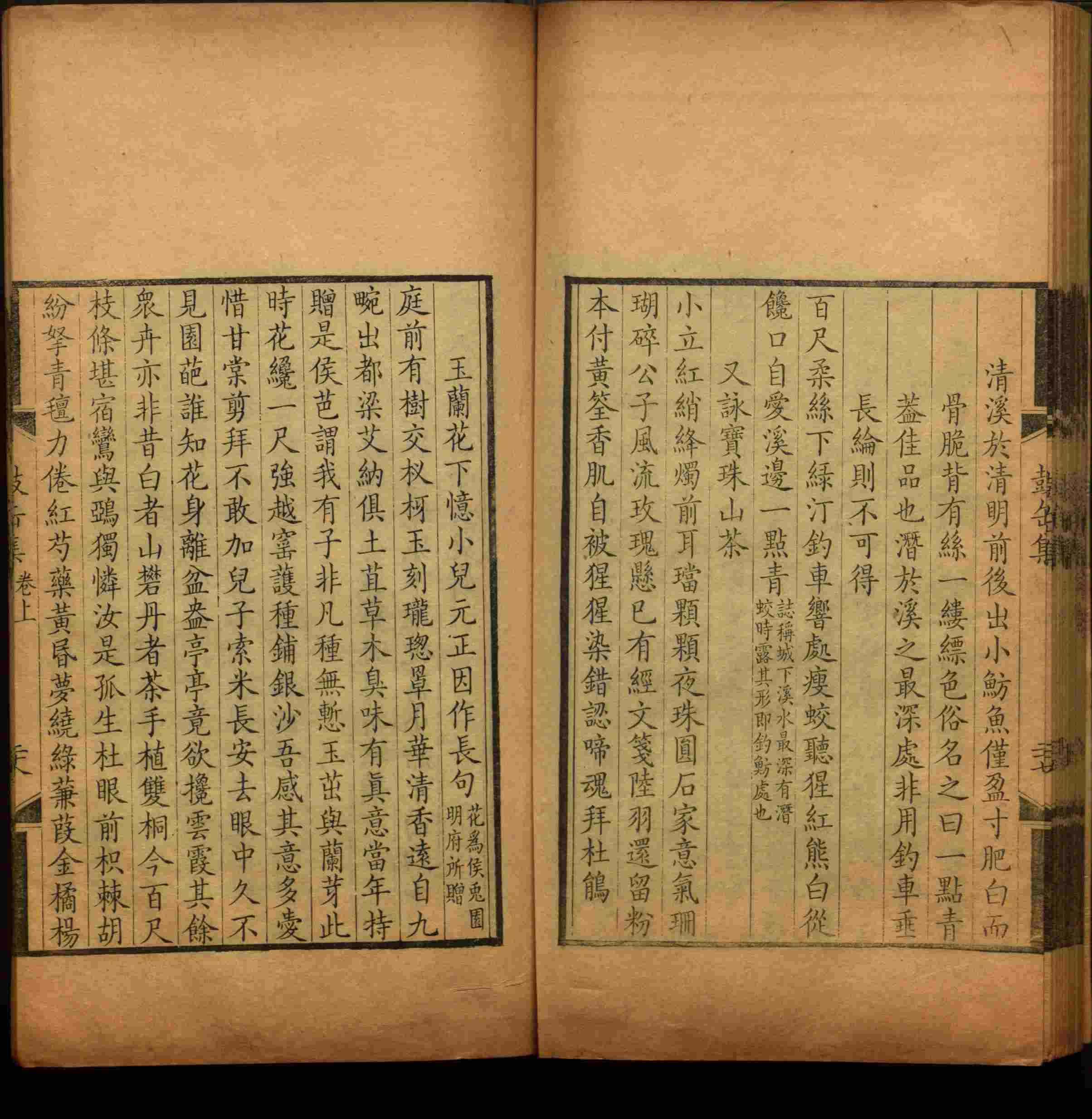 语文老师推荐的小学练字字帖打印是什么字帖啊