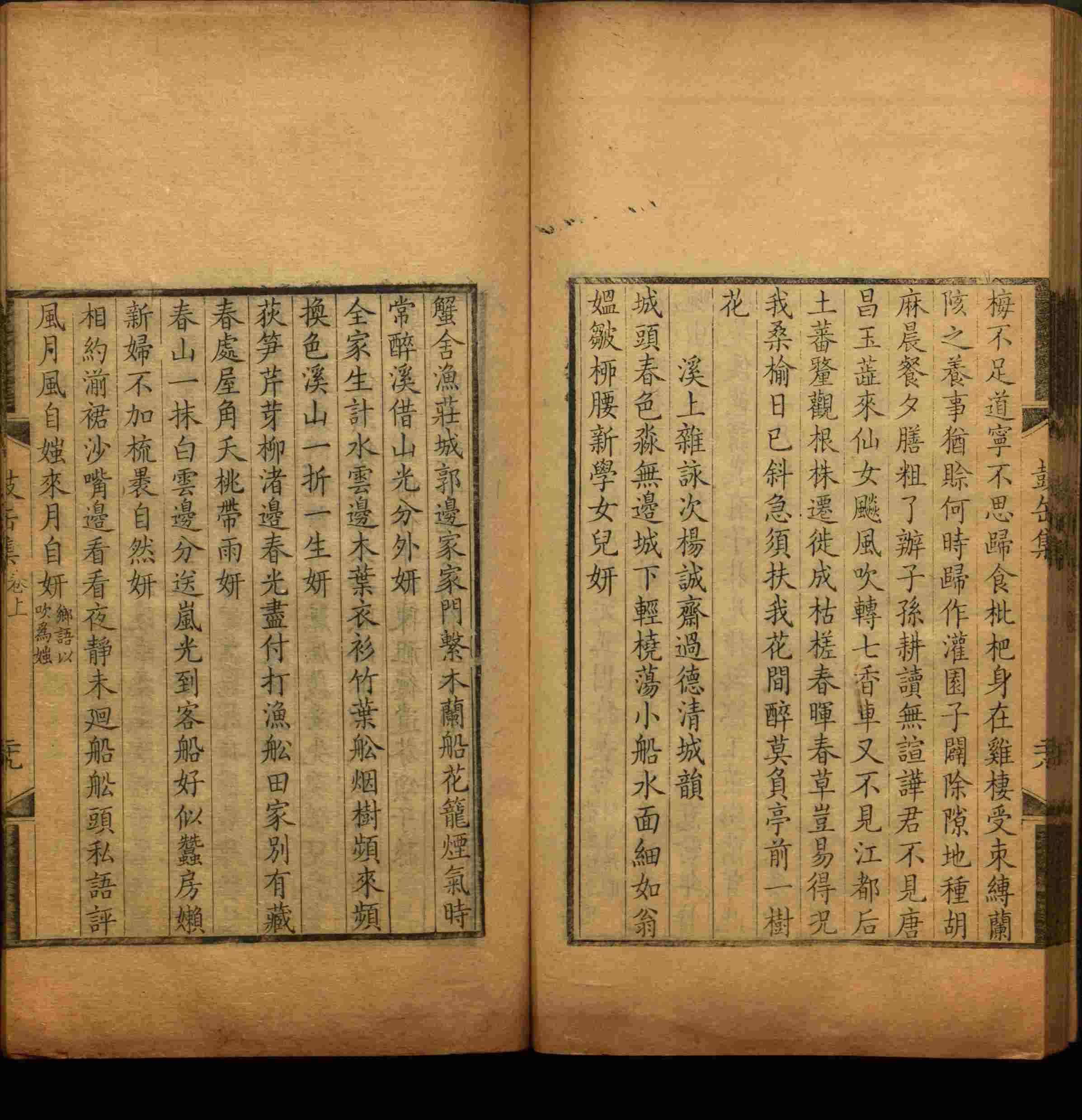 语文老师推荐的小学练字字帖打印是什么字帖啊
