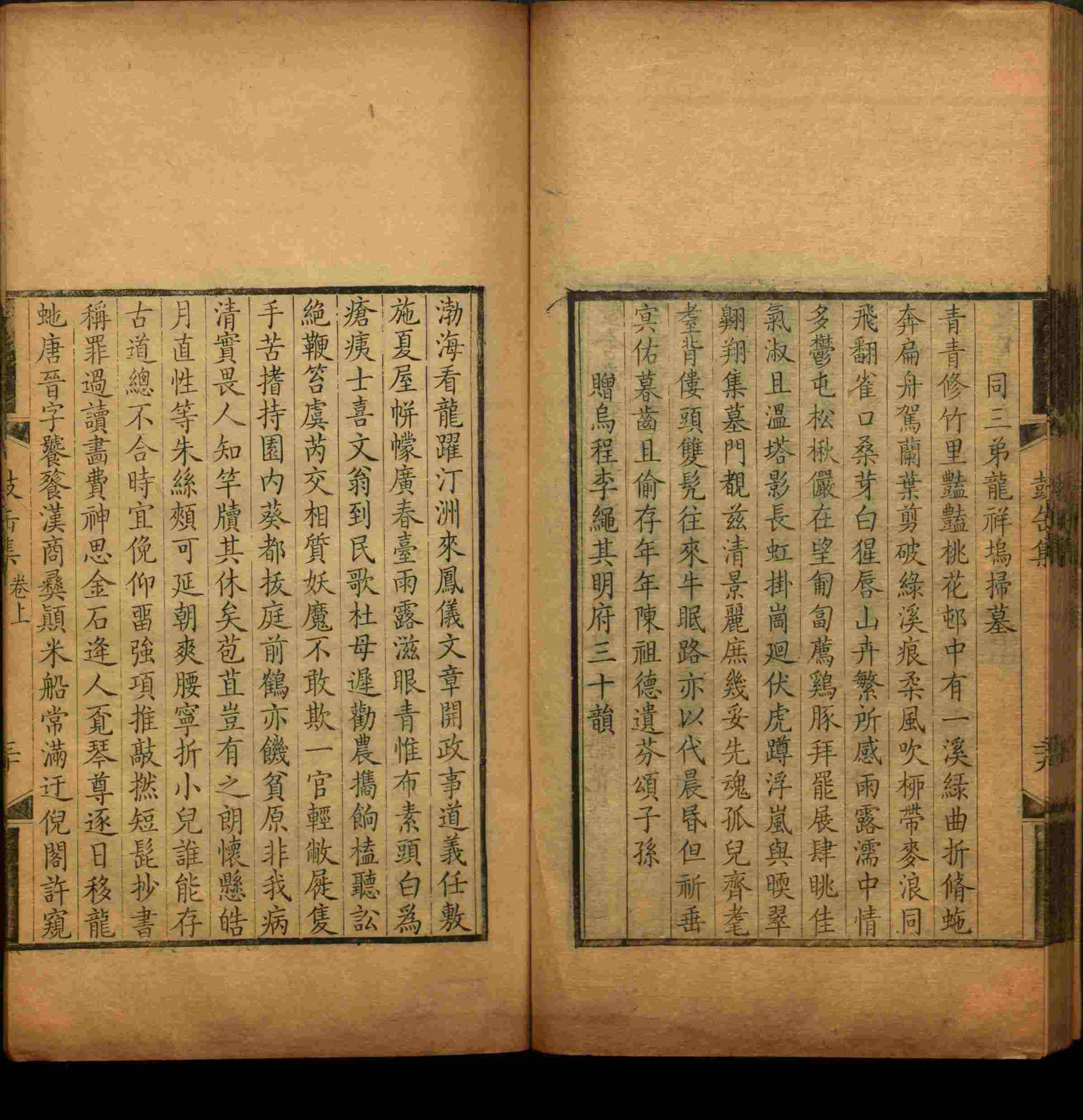 语文老师推荐的小学练字字帖打印是什么字帖啊