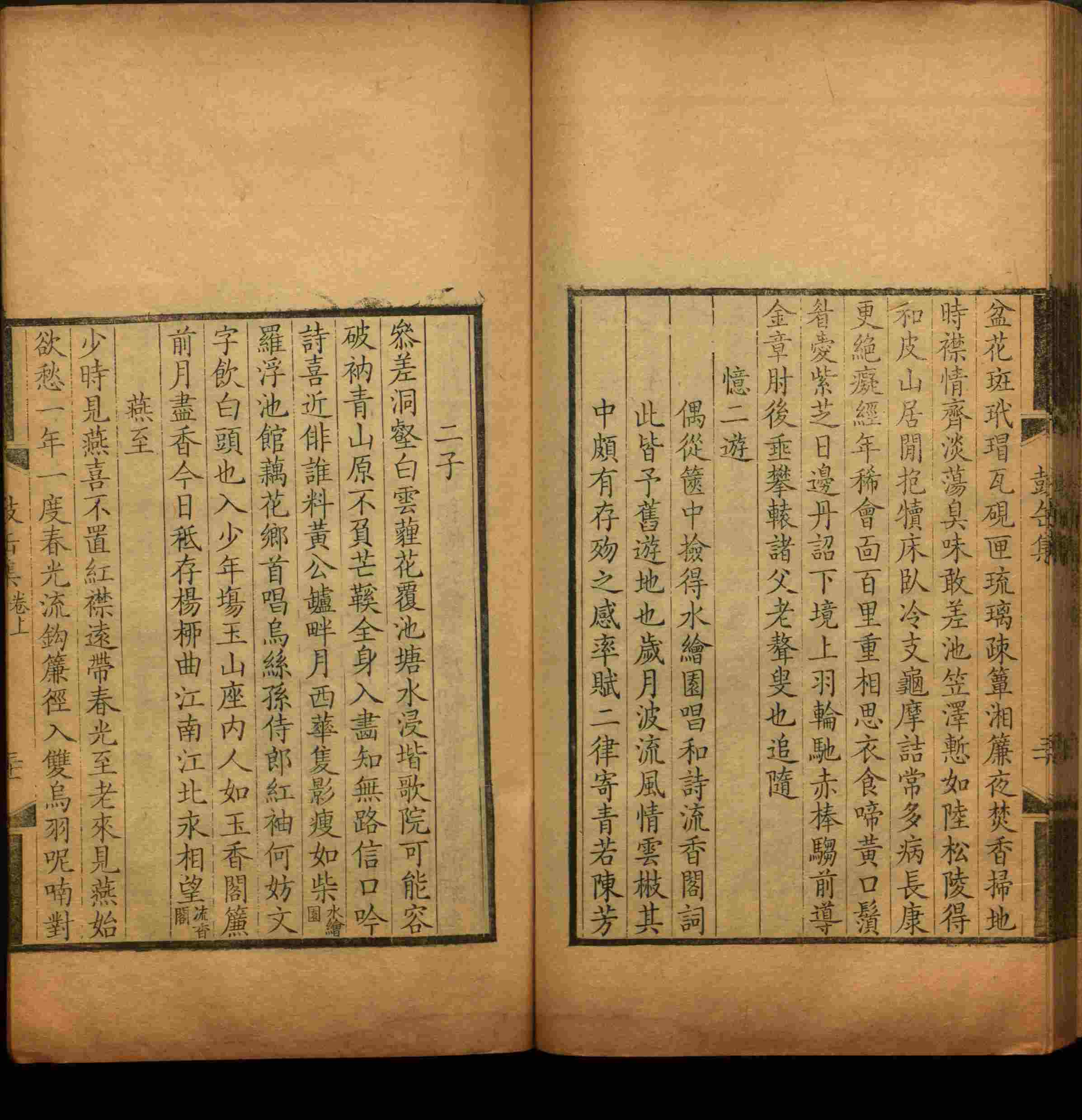 语文老师推荐的小学练字字帖打印是什么字帖啊