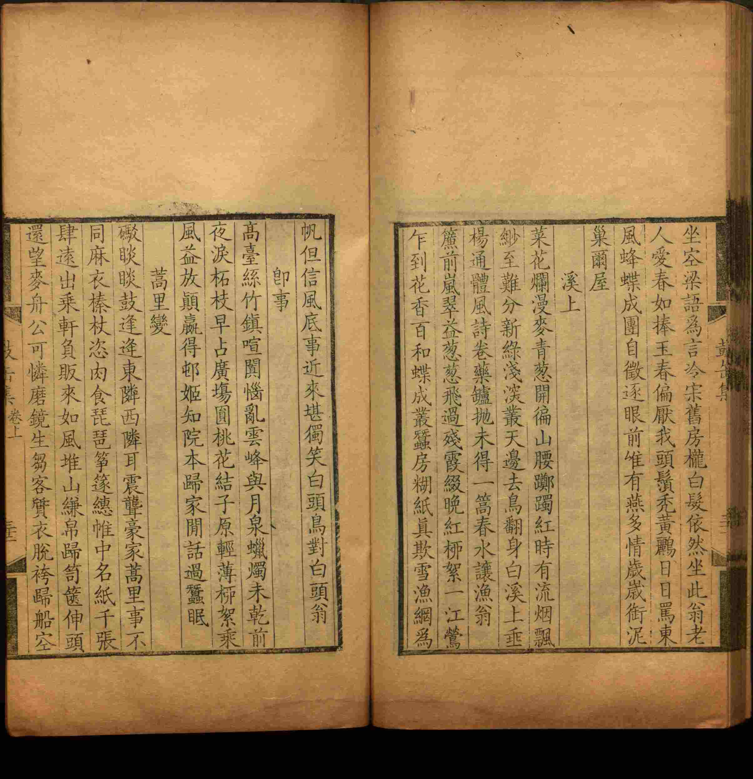 语文老师推荐的小学练字字帖打印是什么字帖啊