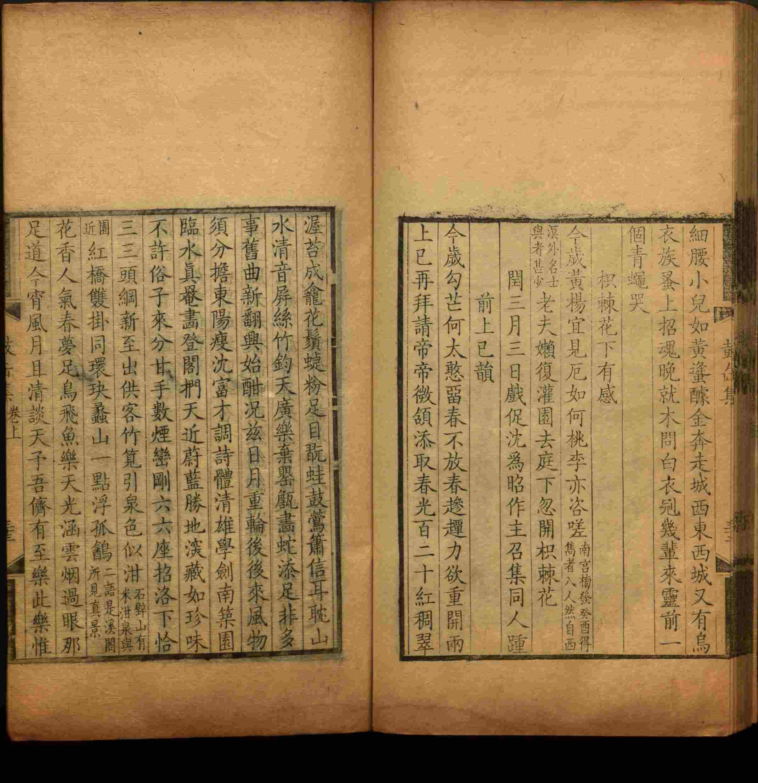 语文老师推荐的小学练字字帖打印是什么字帖啊