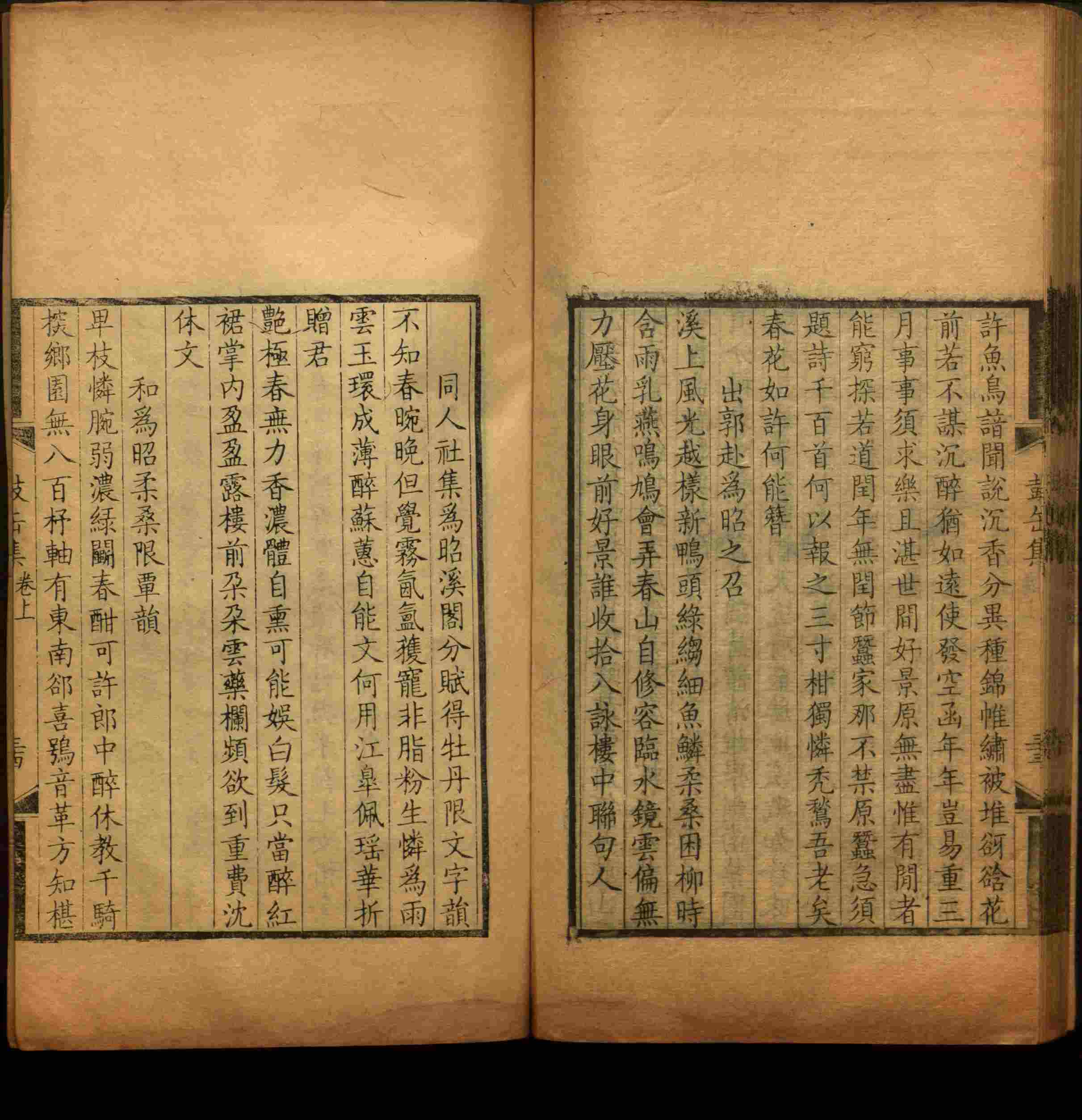 语文老师推荐的小学练字字帖打印是什么字帖啊