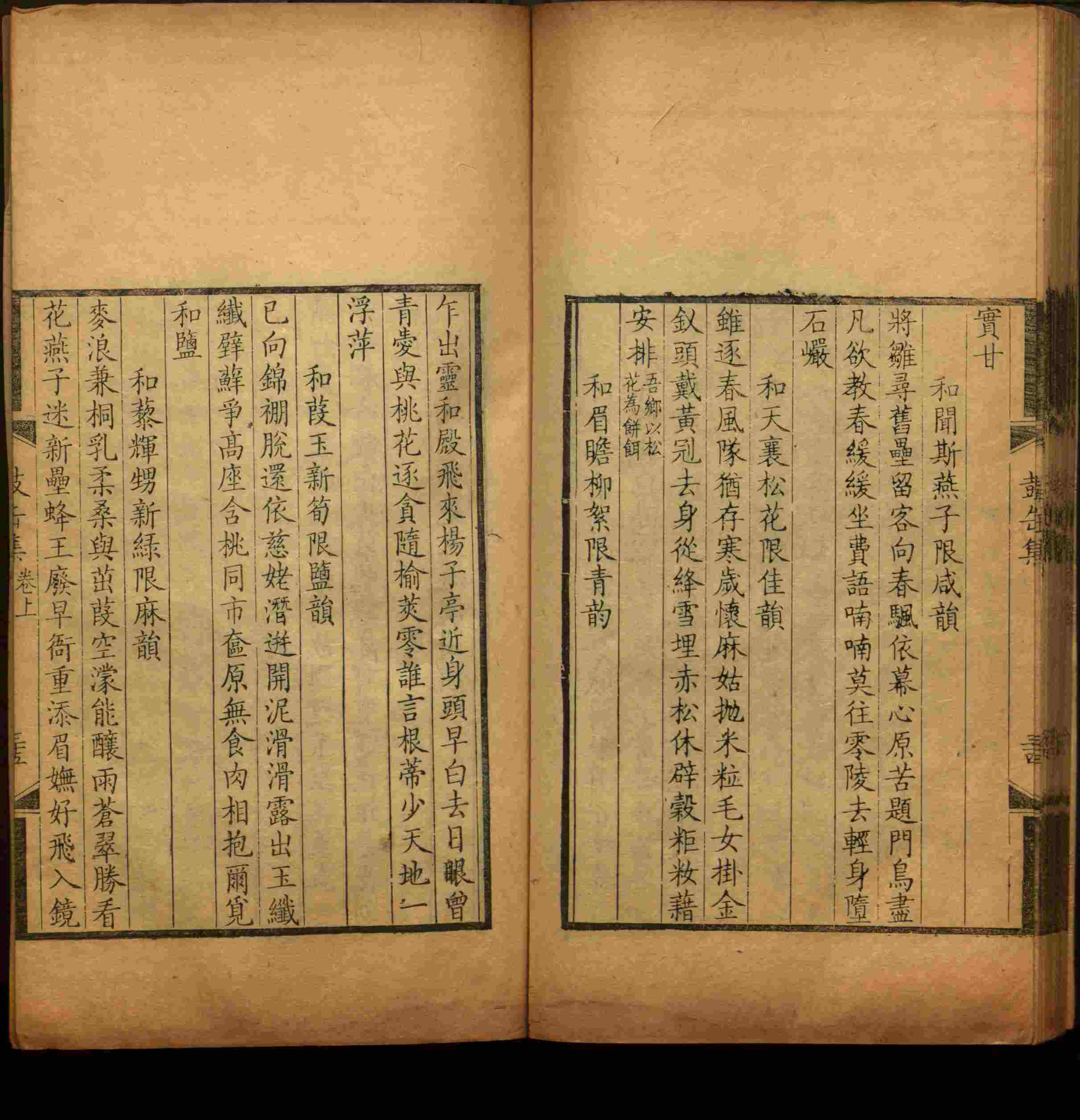 语文老师推荐的小学练字字帖打印是什么字帖啊