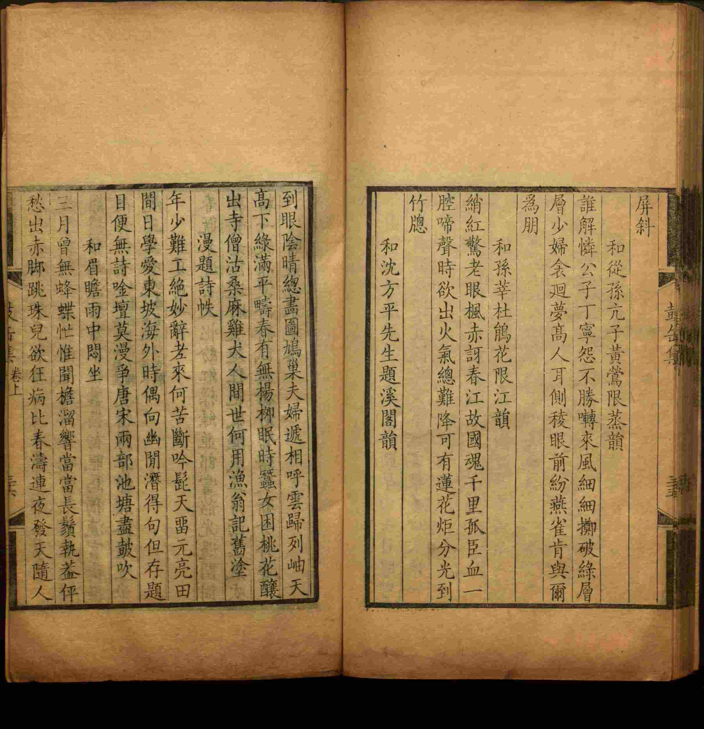 语文老师推荐的小学练字字帖打印是什么字帖啊