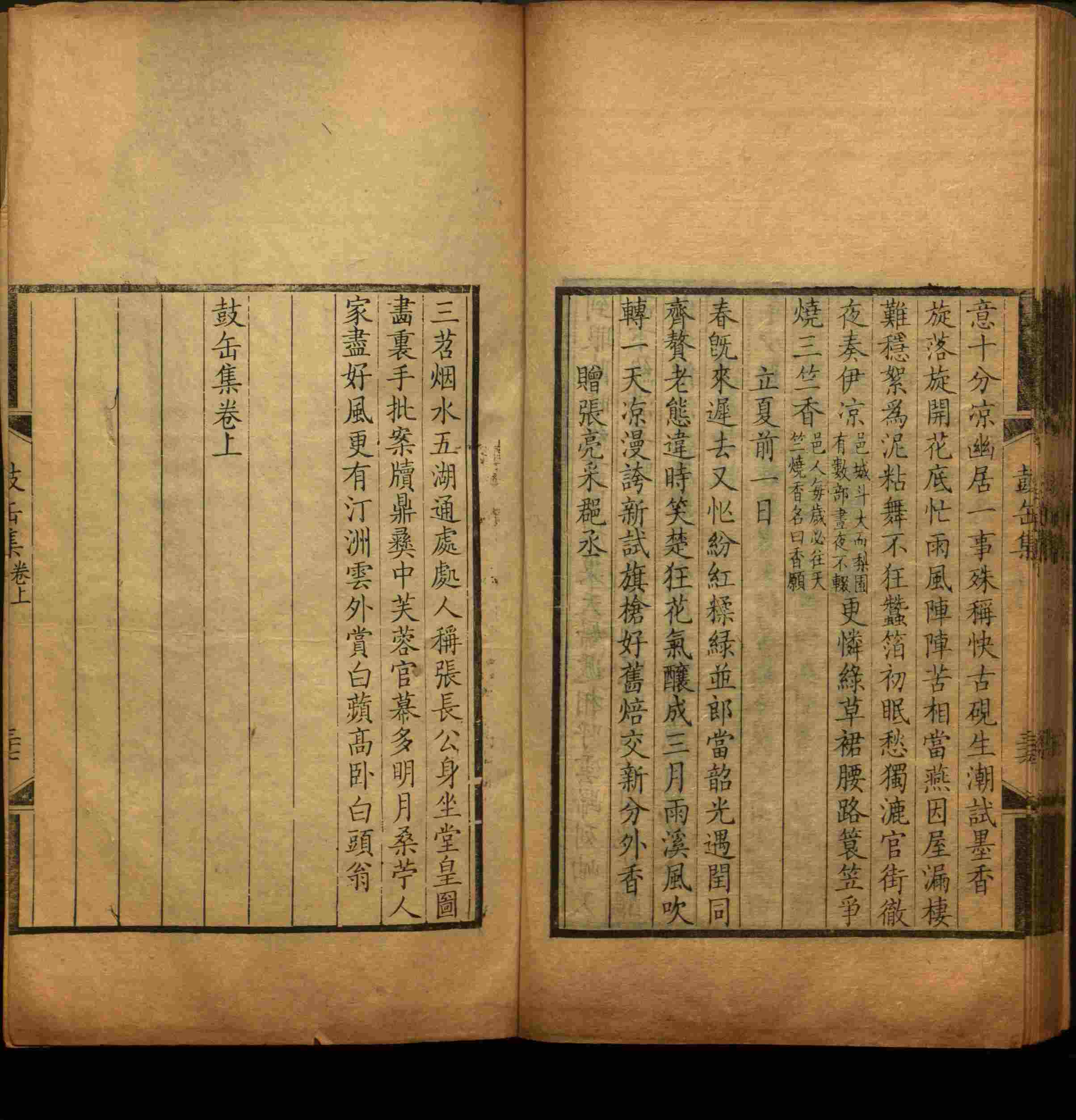 语文老师推荐的小学练字字帖打印是什么字帖啊