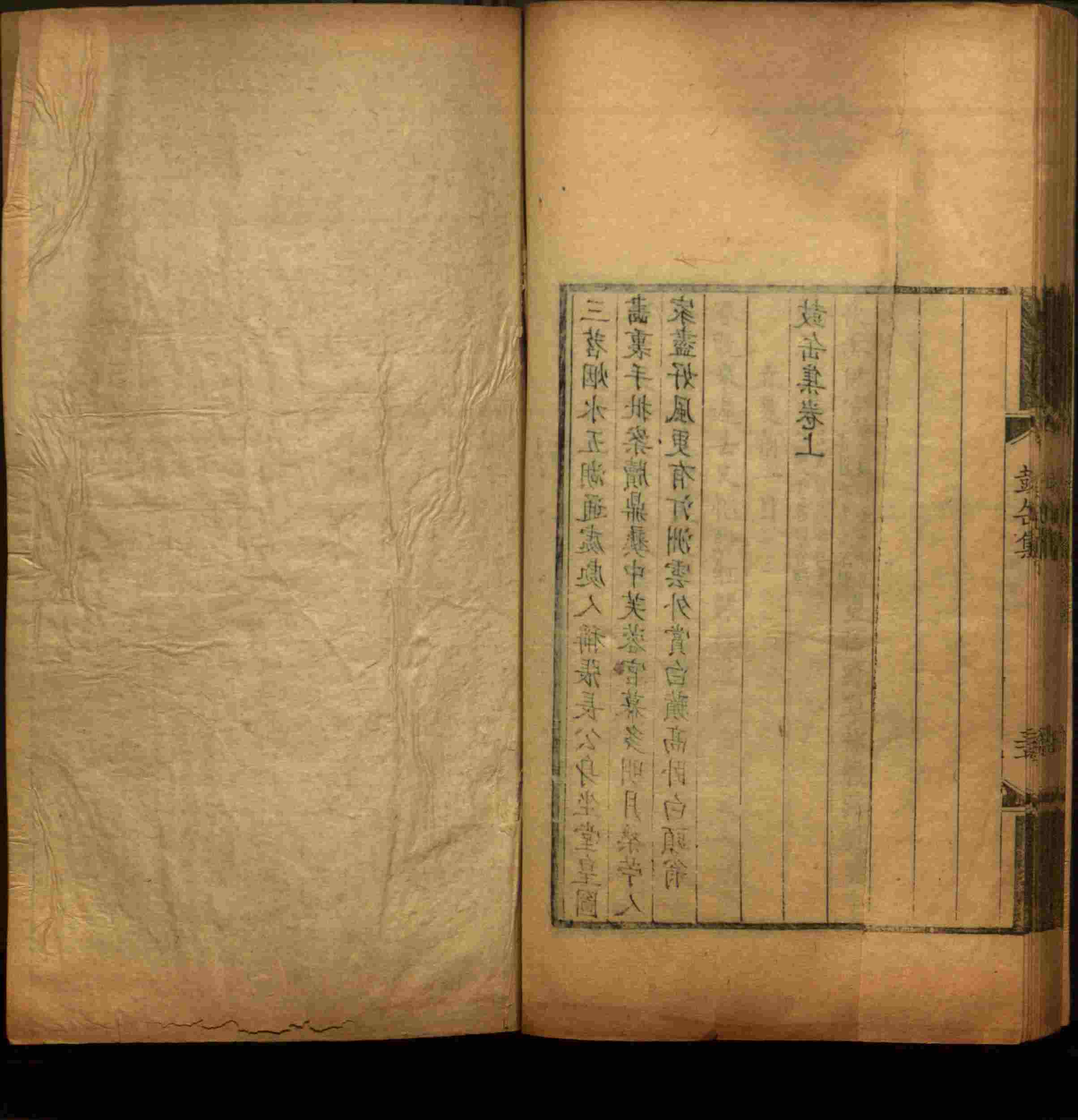 语文老师推荐的小学练字字帖打印是什么字帖啊