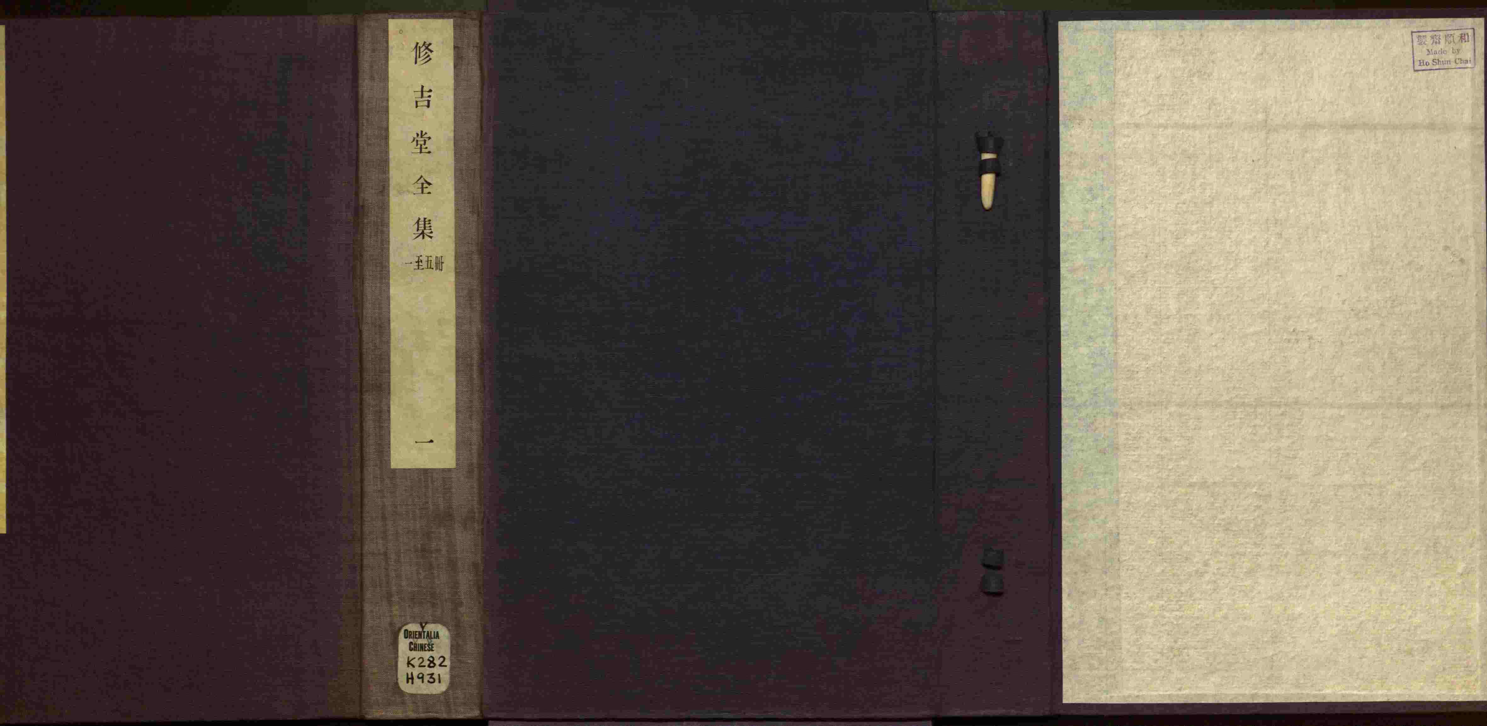 语文老师推荐的小学练字字帖打印是什么字帖啊