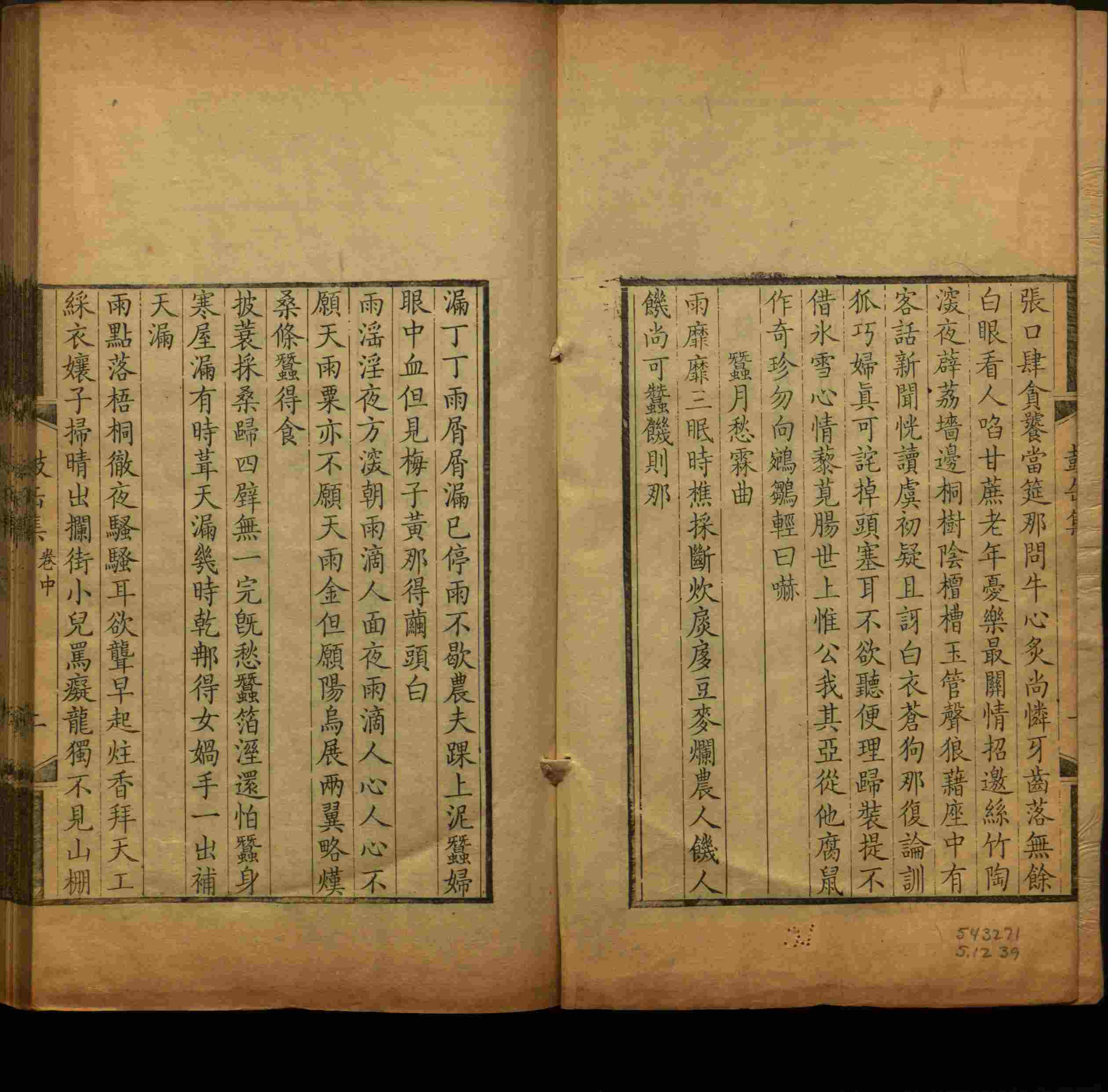 语文老师推荐的儿童练字字帖打印免费是什么字帖啊