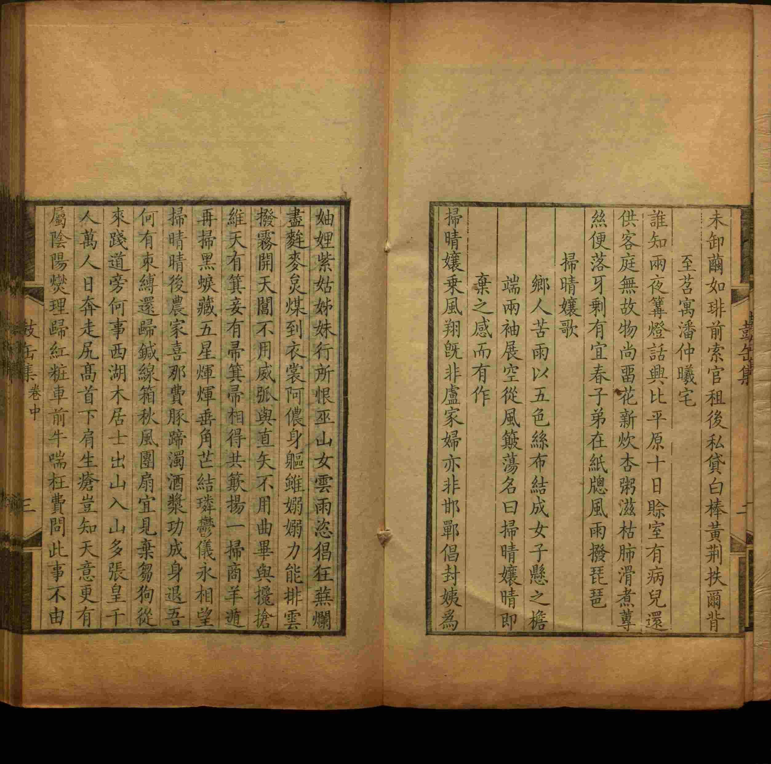 语文老师推荐的儿童练字字帖打印免费是什么字帖啊