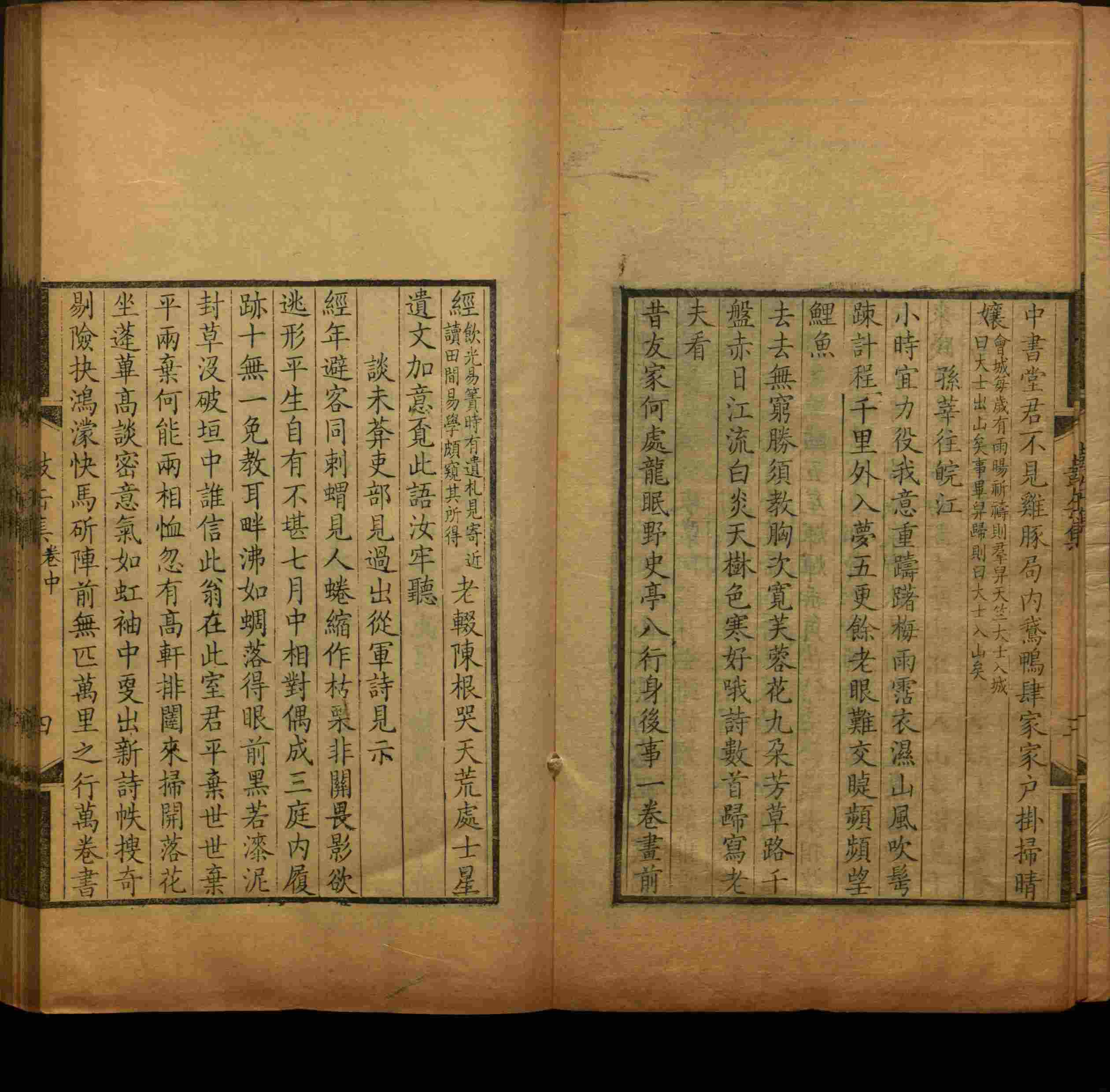 语文老师推荐的儿童练字字帖打印免费是什么字帖啊