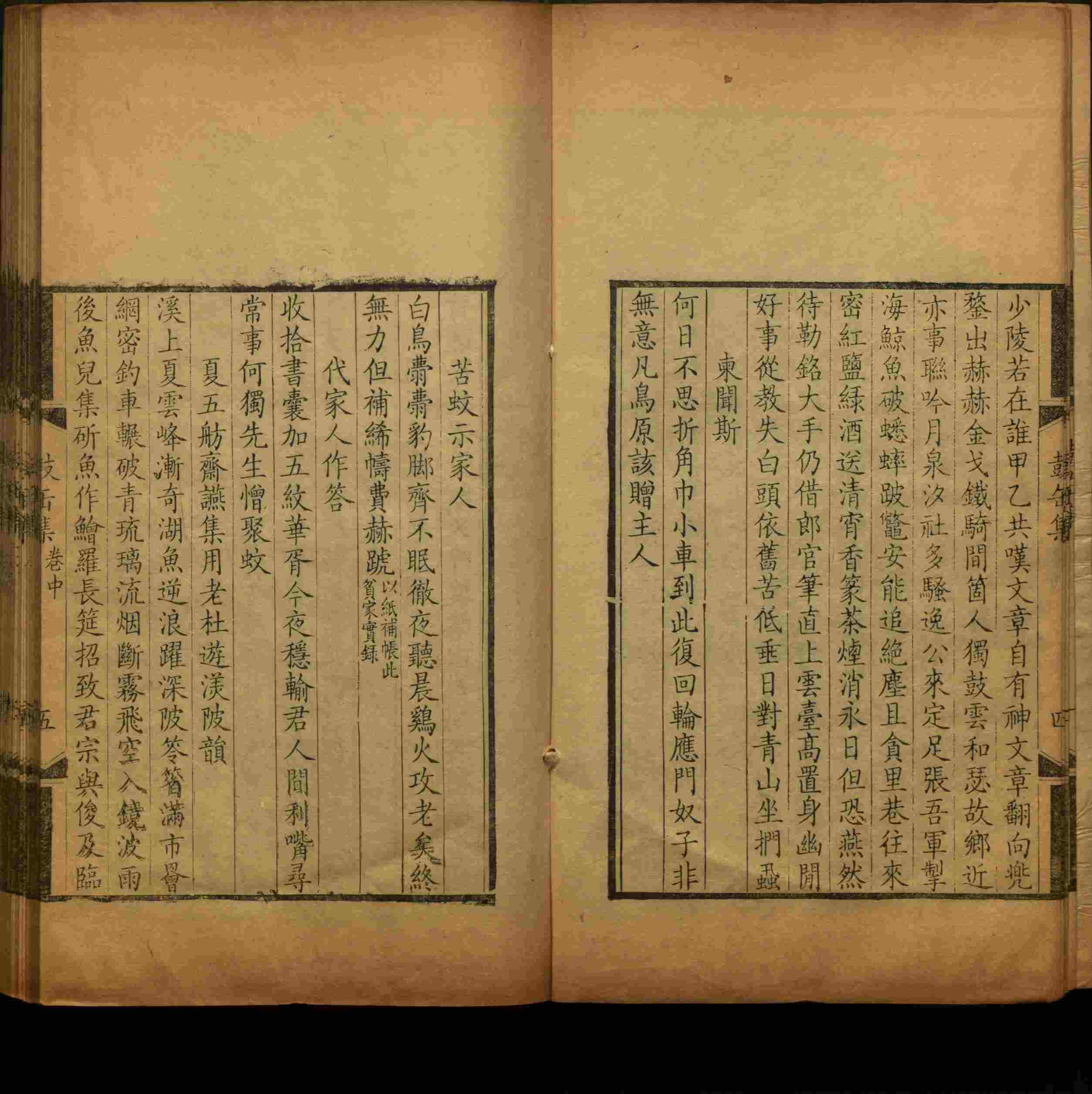 语文老师推荐的儿童练字字帖打印免费是什么字帖啊