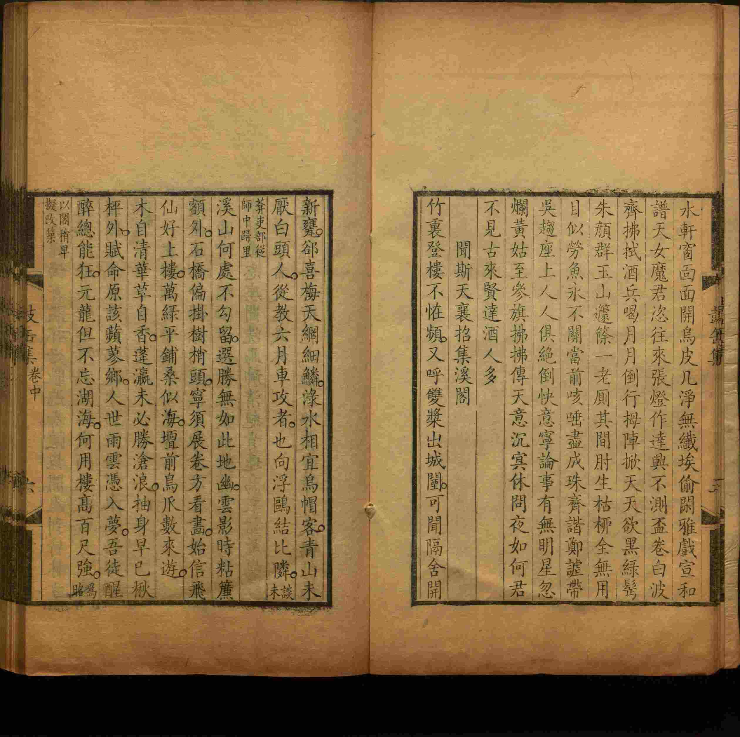 语文老师推荐的儿童练字字帖打印免费是什么字帖啊