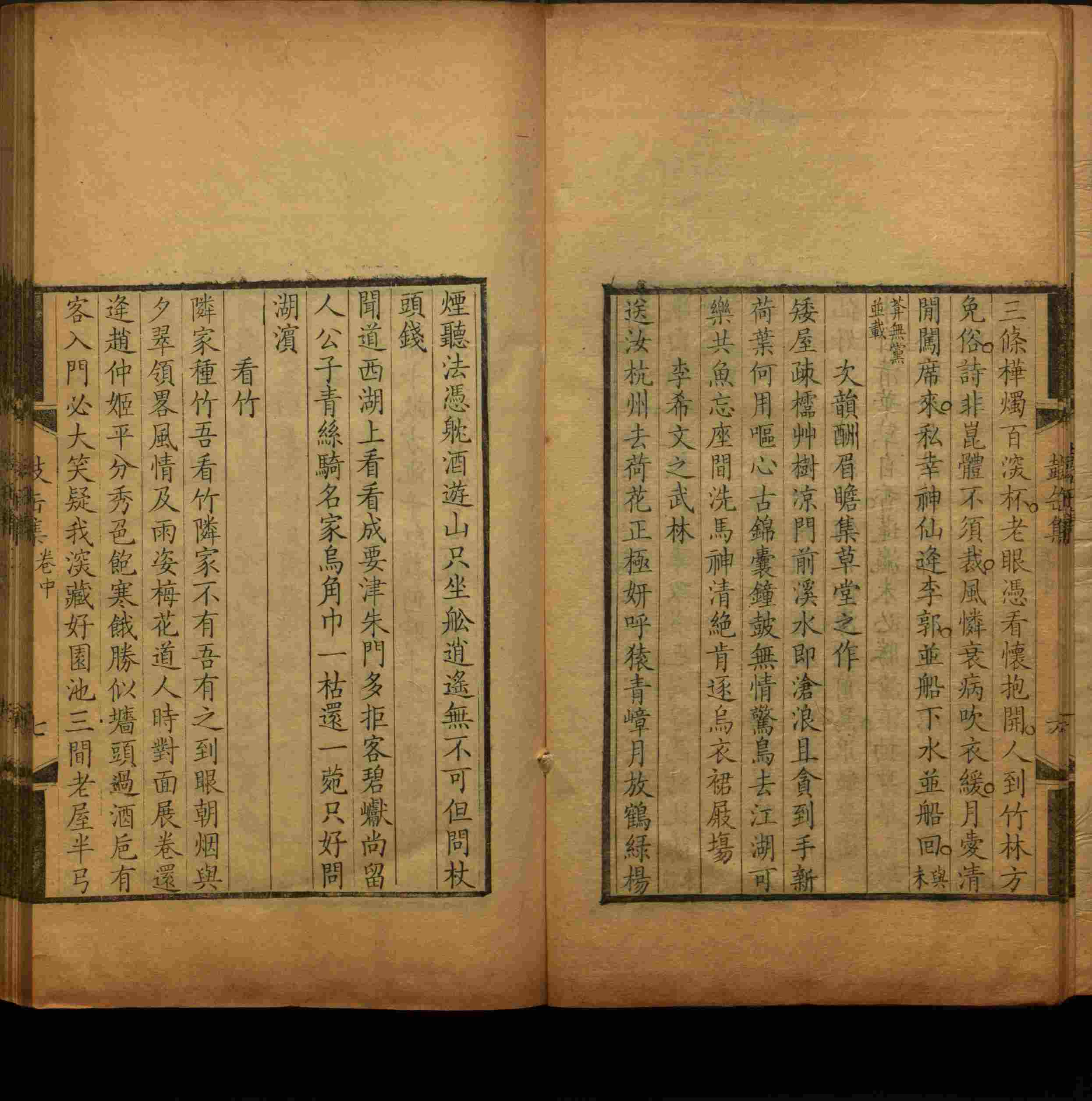 语文老师推荐的儿童练字字帖打印免费是什么字帖啊