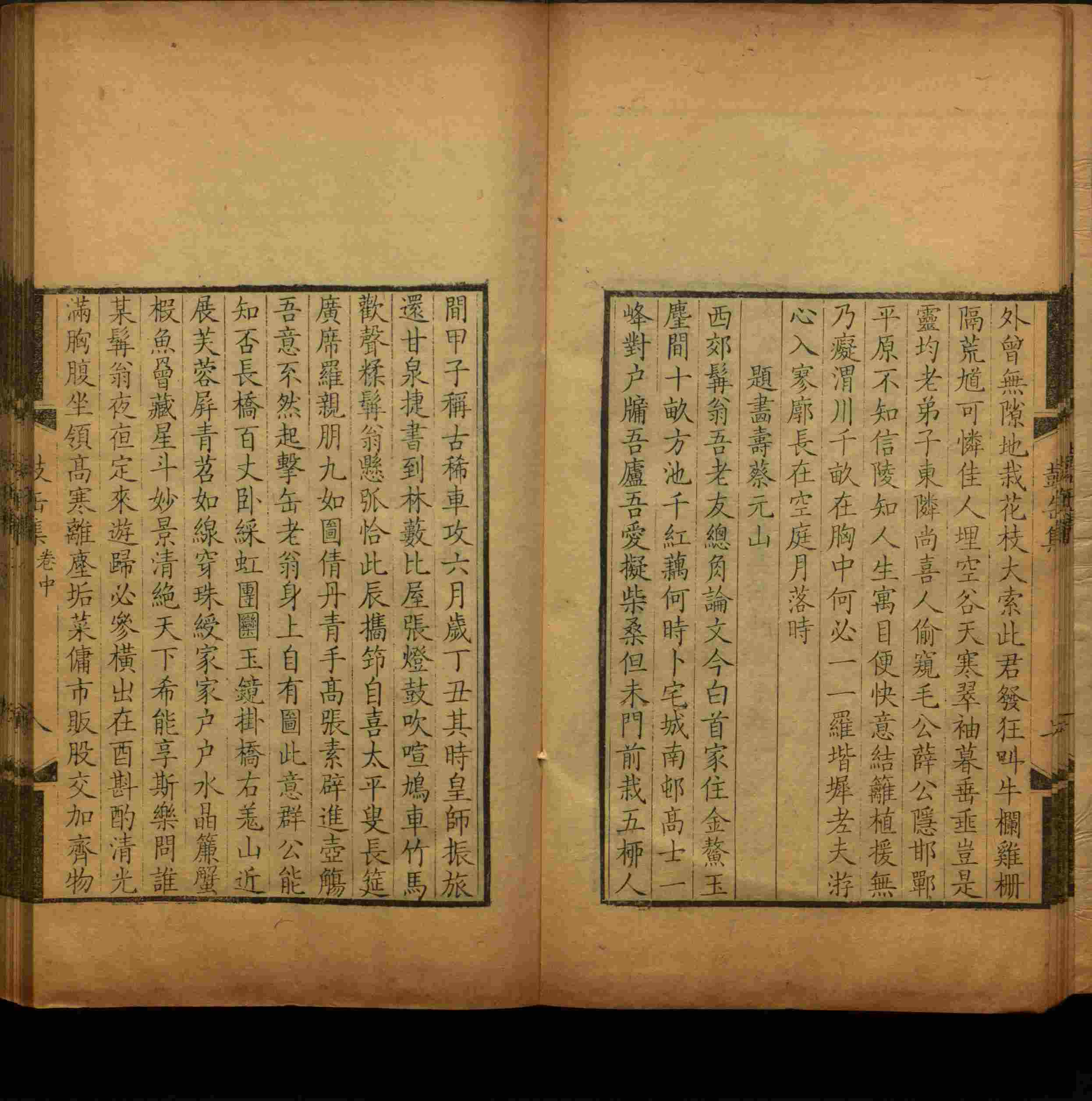 语文老师推荐的儿童练字字帖打印免费是什么字帖啊