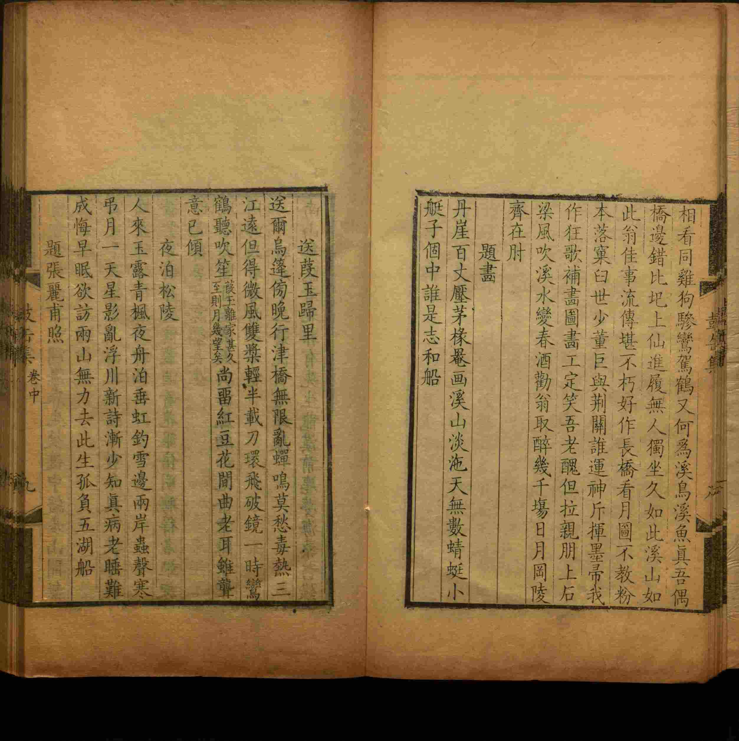 语文老师推荐的儿童练字字帖打印免费是什么字帖啊