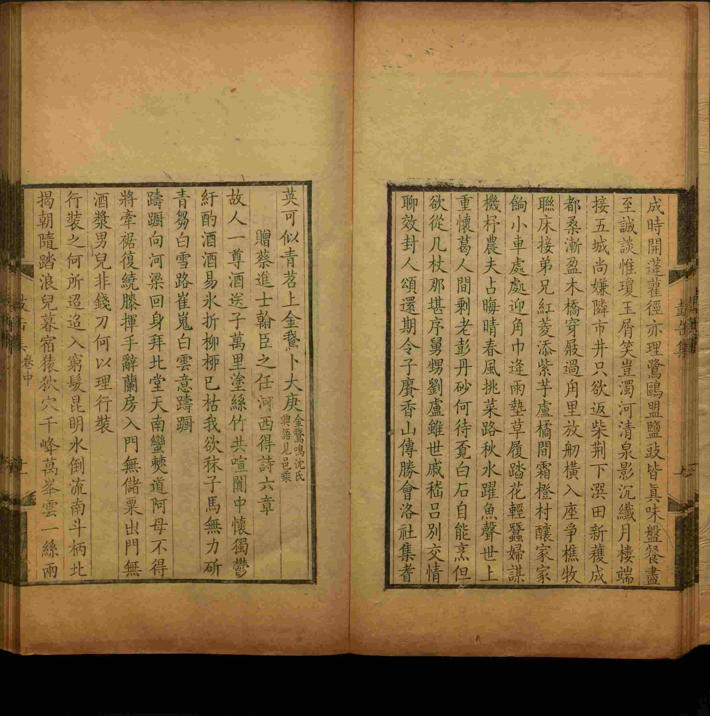 语文老师推荐的儿童练字字帖打印免费是什么字帖啊