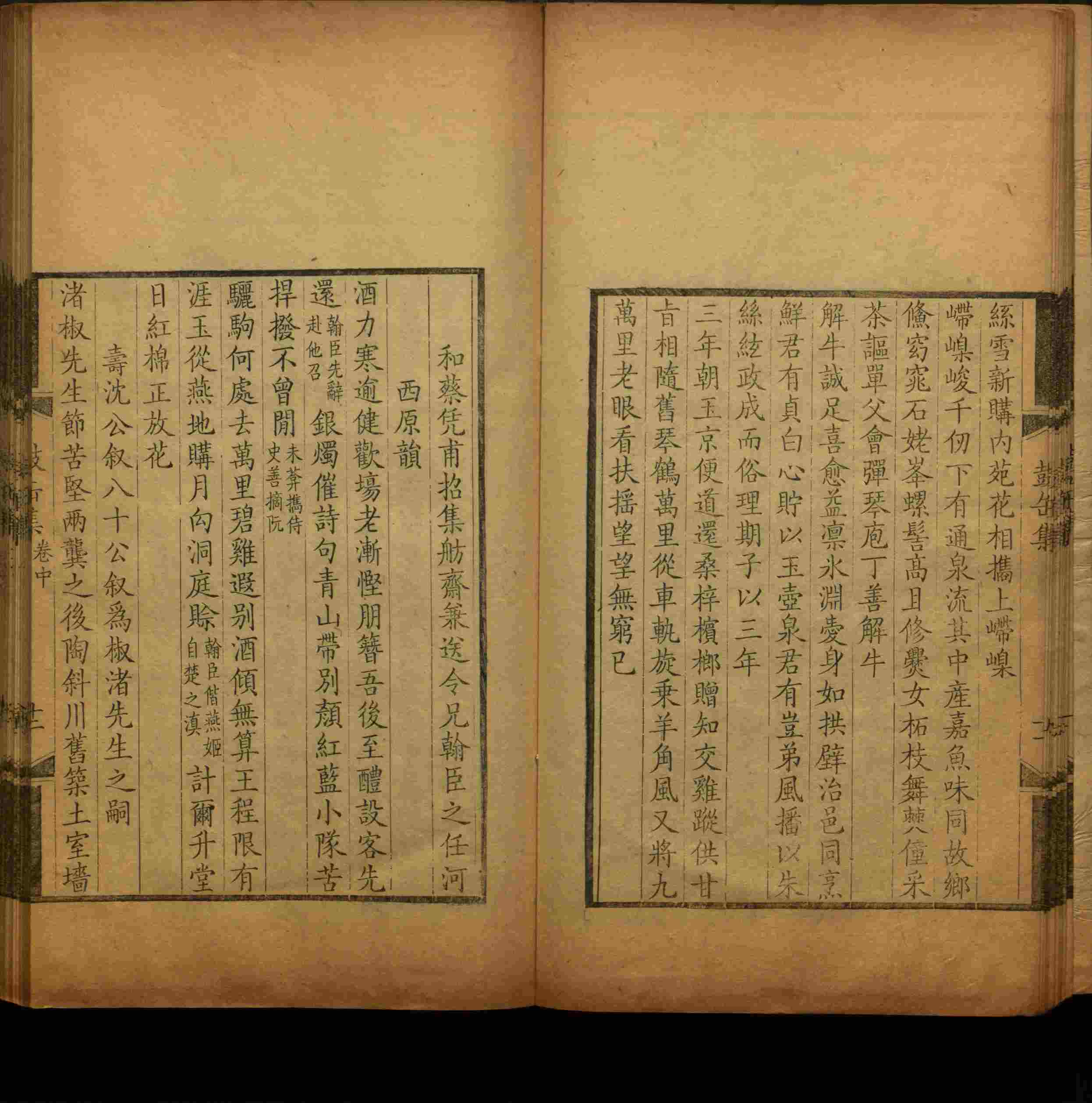 语文老师推荐的儿童练字字帖打印免费是什么字帖啊