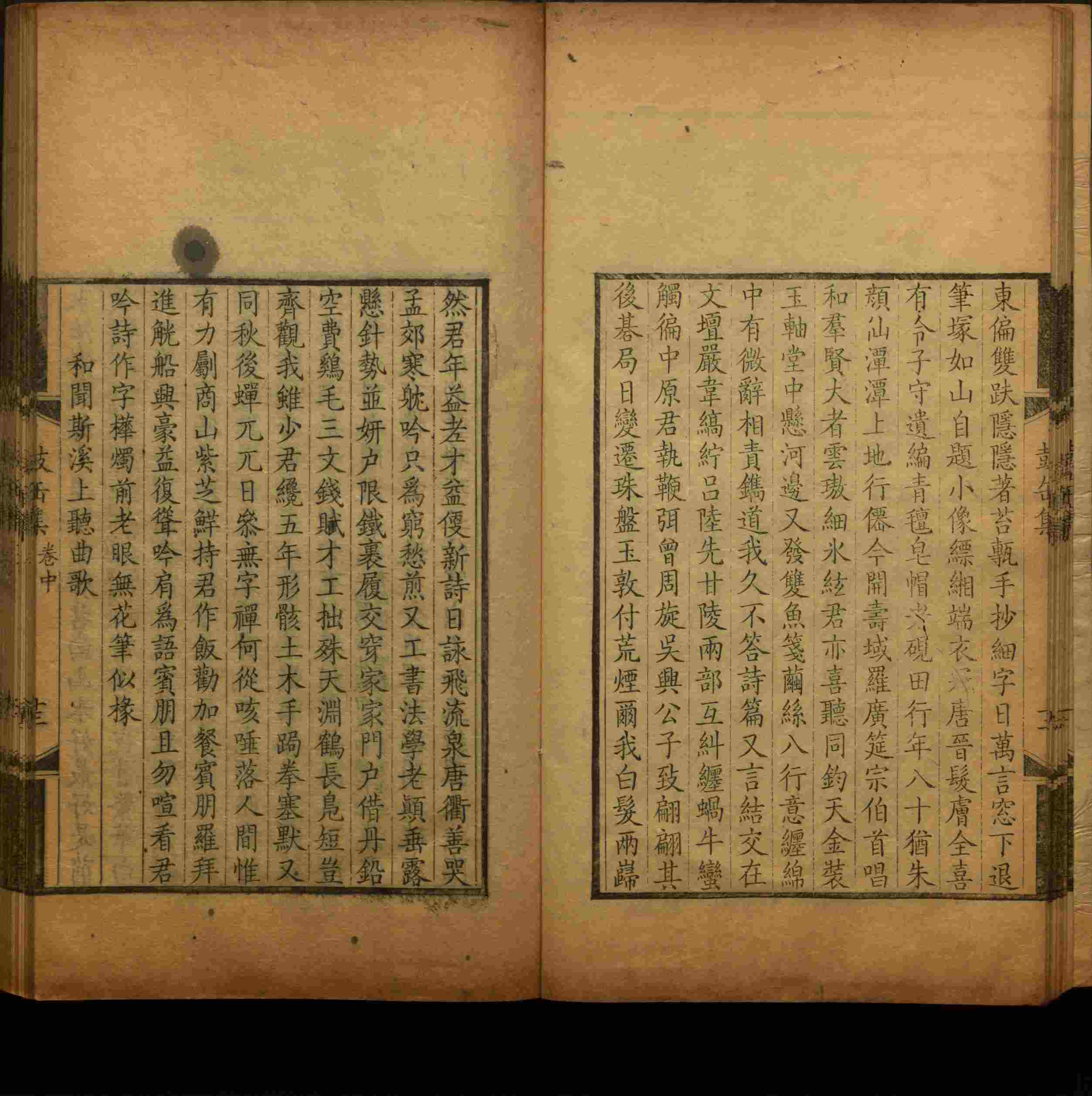 语文老师推荐的儿童练字字帖打印免费是什么字帖啊