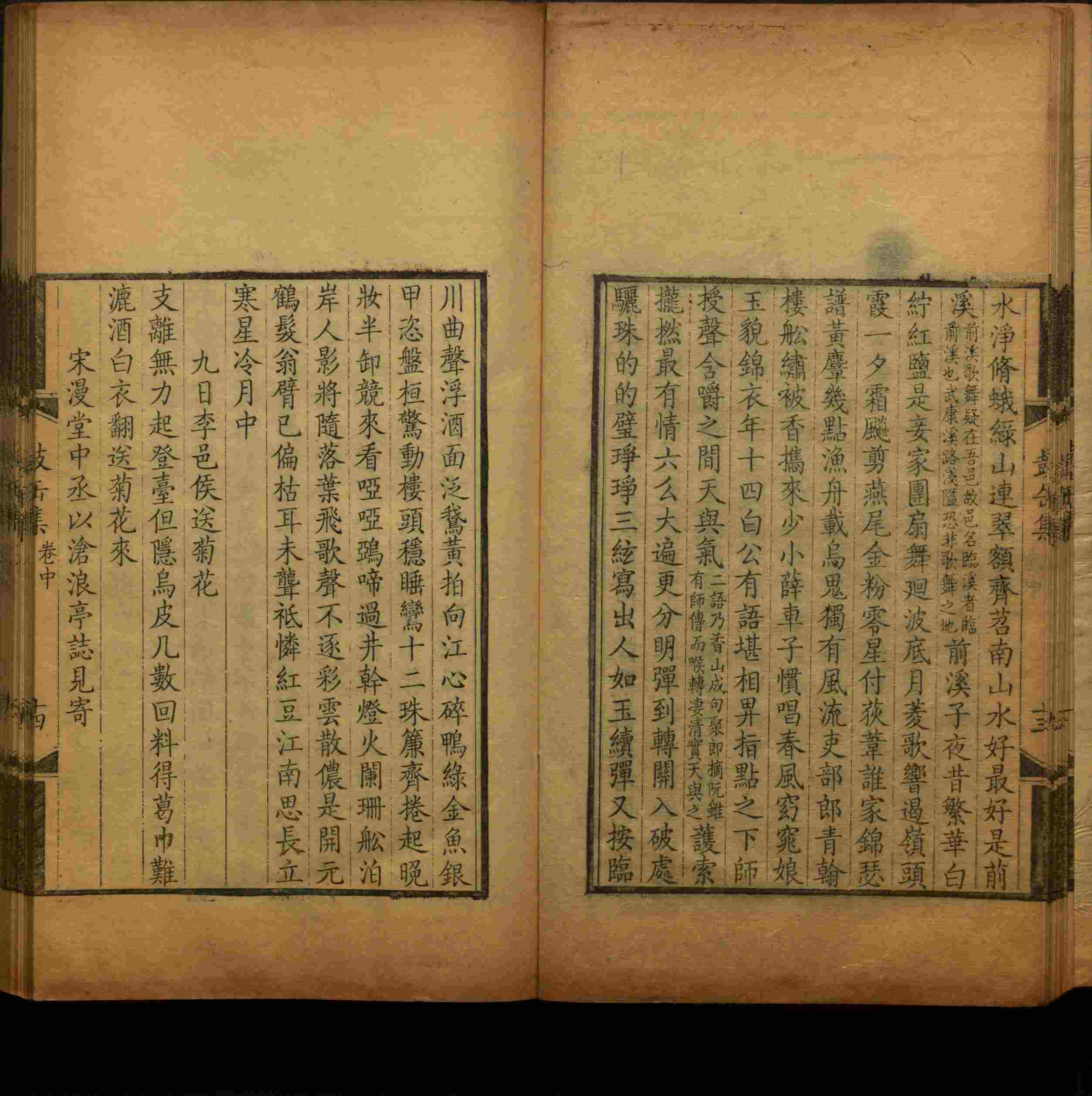 语文老师推荐的儿童练字字帖打印免费是什么字帖啊