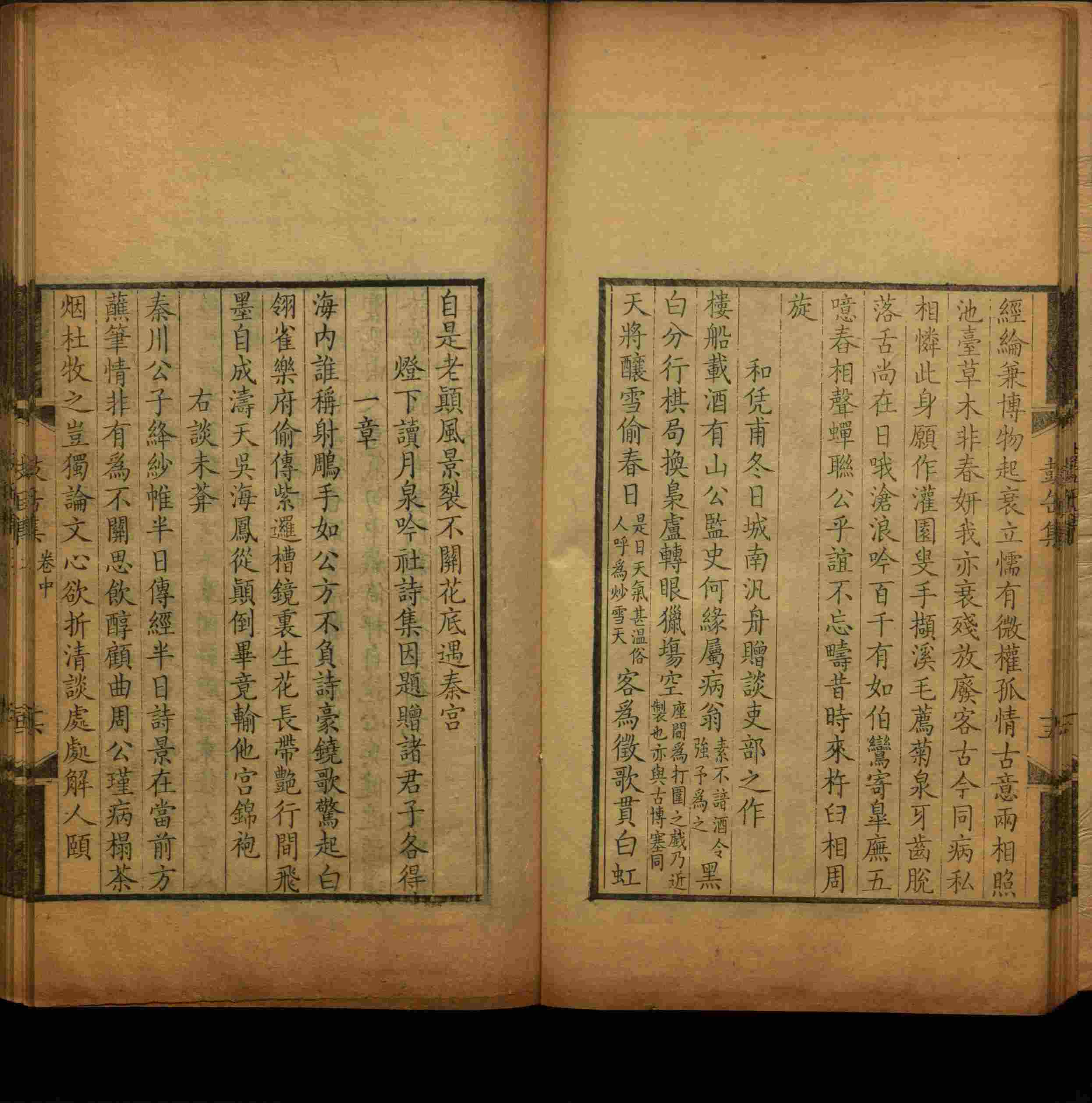 语文老师推荐的儿童练字字帖打印免费是什么字帖啊