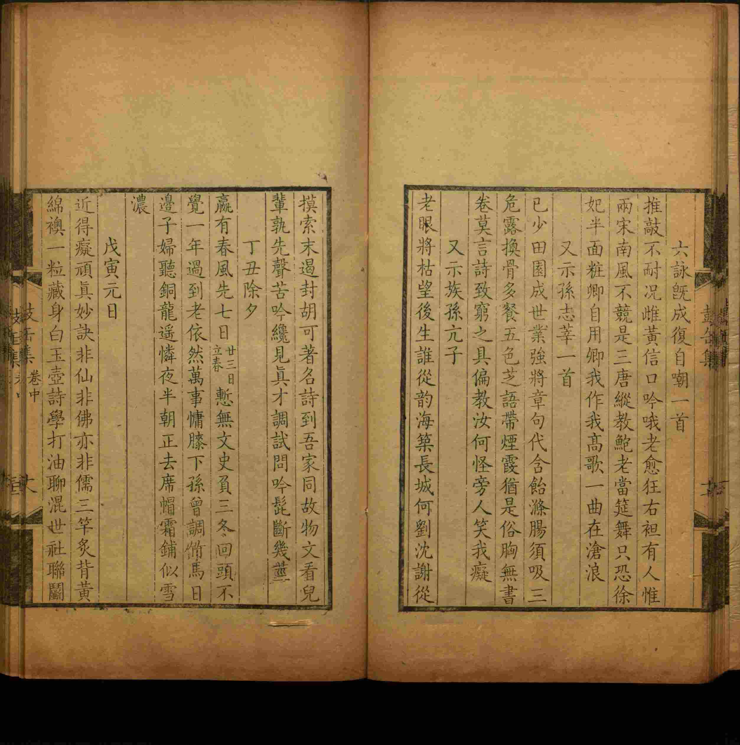 语文老师推荐的儿童练字字帖打印免费是什么字帖啊