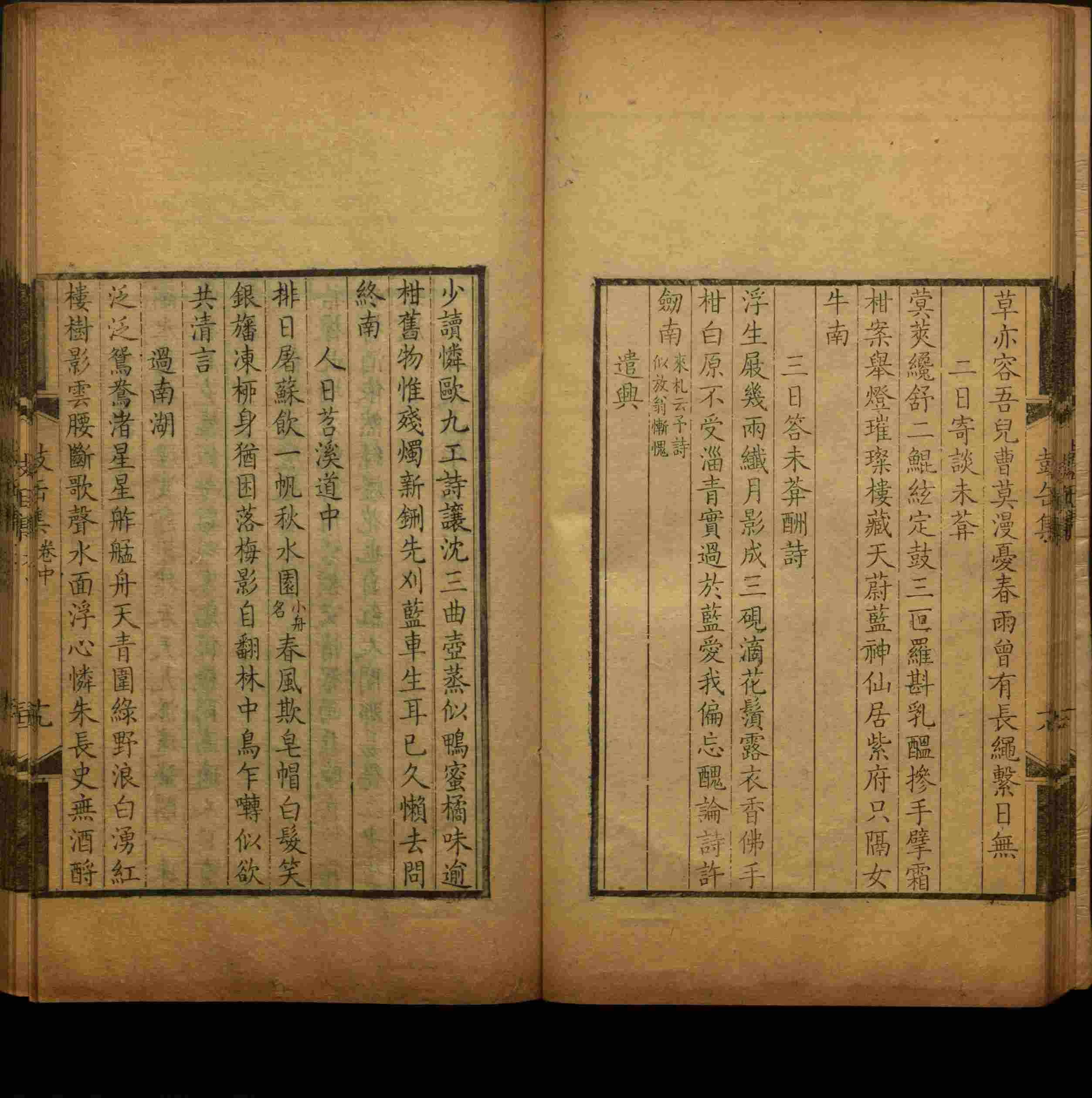 语文老师推荐的儿童练字字帖打印免费是什么字帖啊