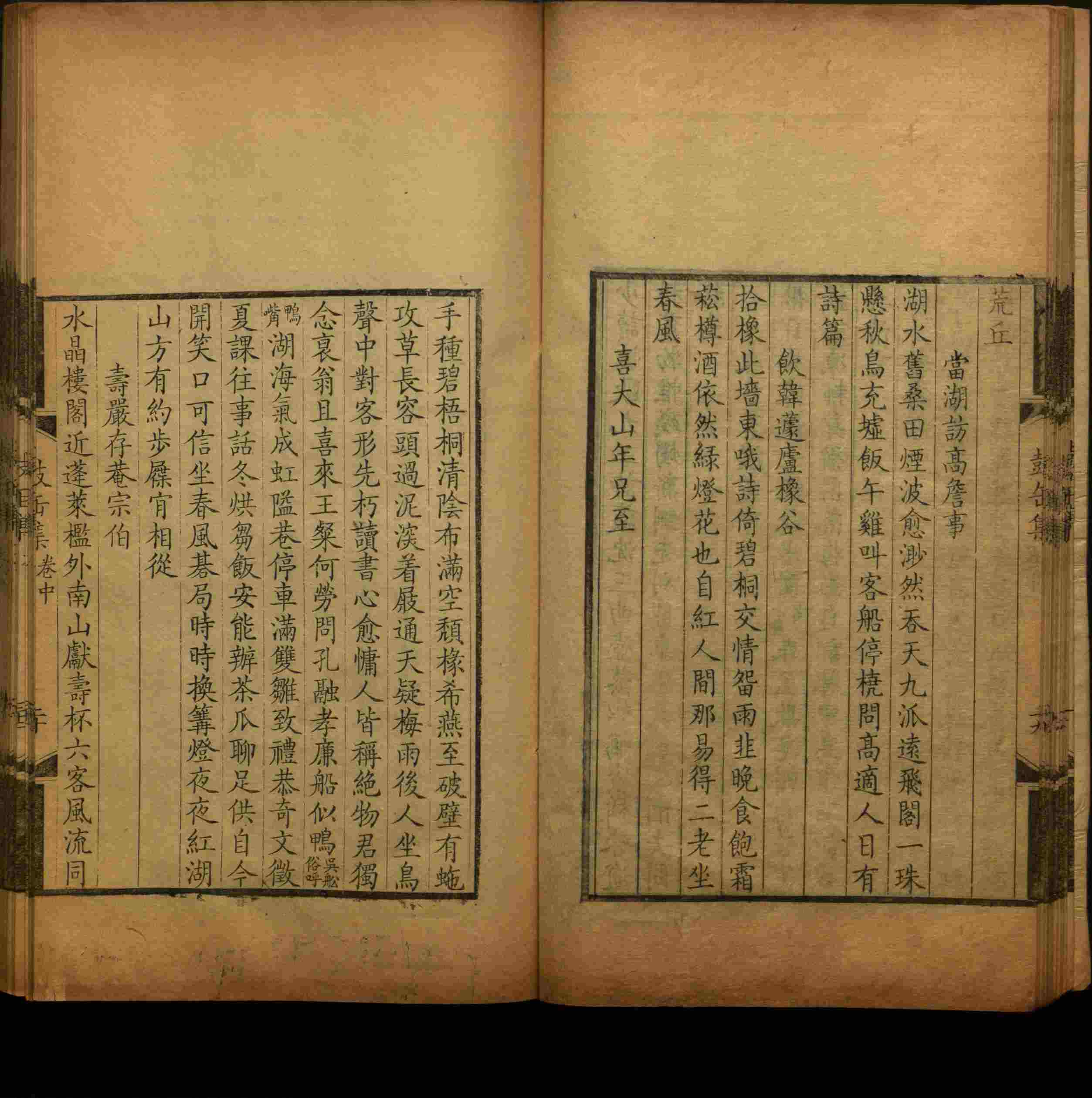 语文老师推荐的儿童练字字帖打印免费是什么字帖啊