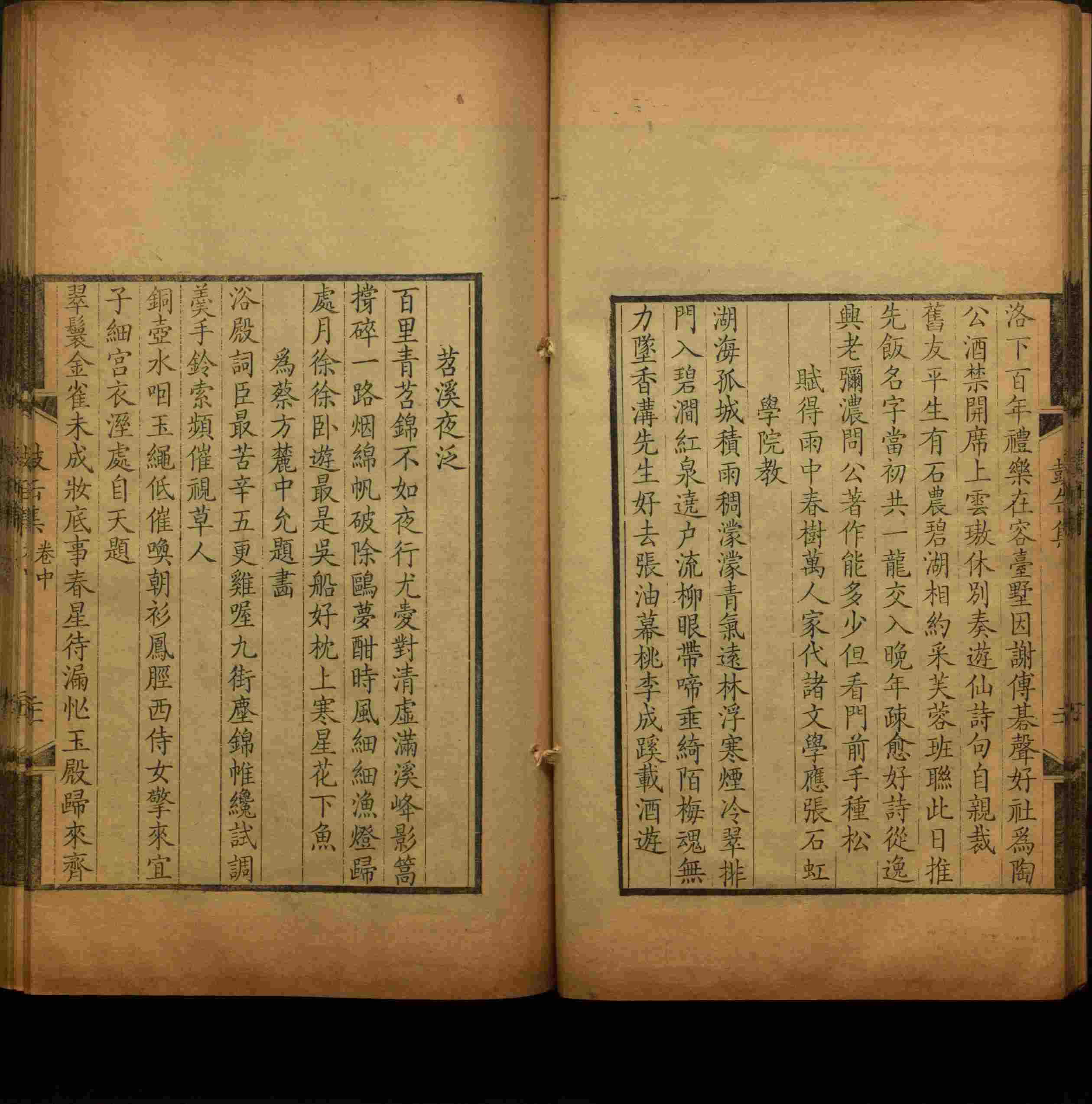 语文老师推荐的儿童练字字帖打印免费是什么字帖啊