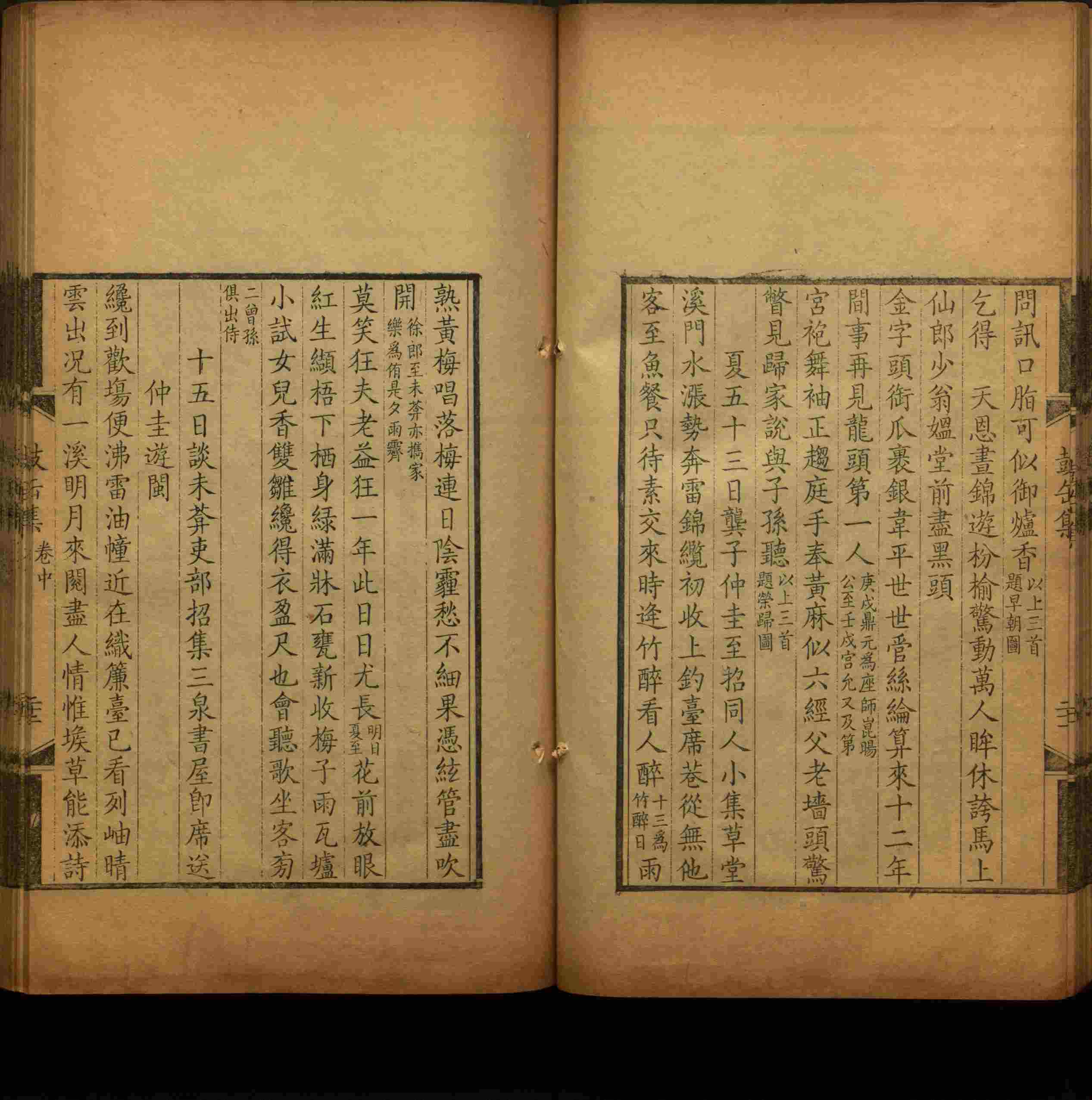 语文老师推荐的儿童练字字帖打印免费是什么字帖啊