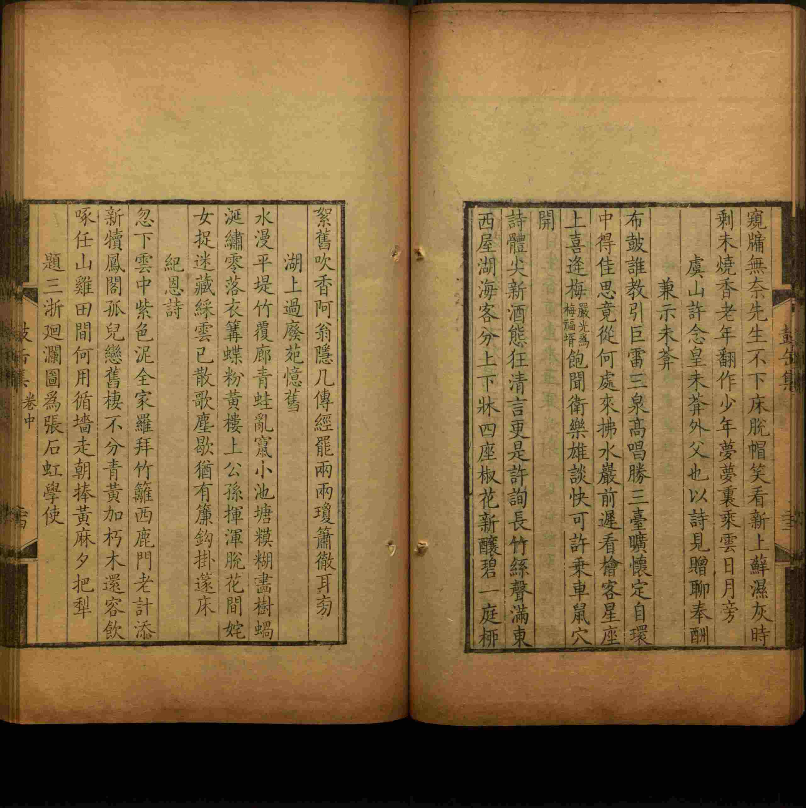 语文老师推荐的儿童练字字帖打印免费是什么字帖啊
