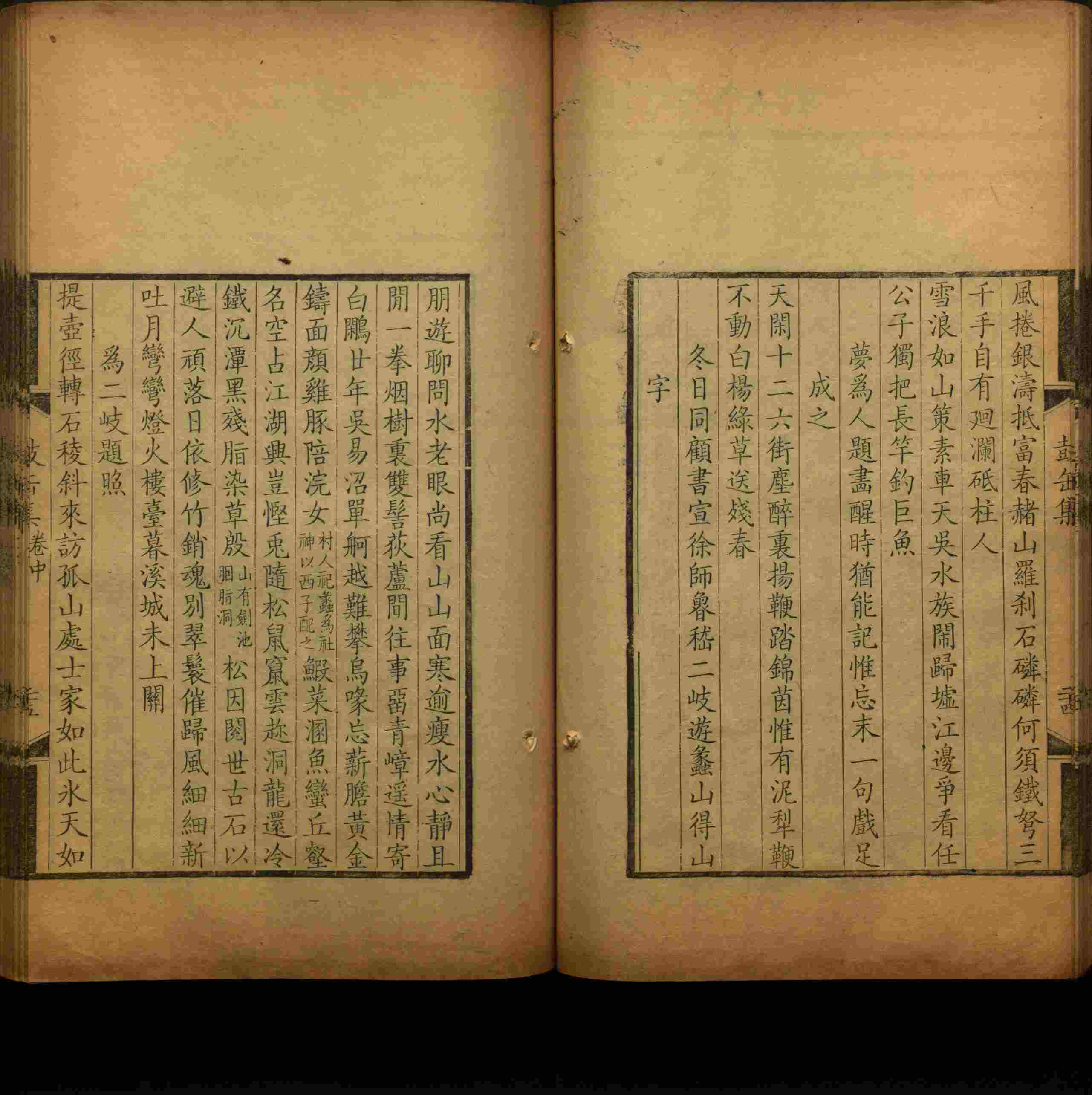 语文老师推荐的儿童练字字帖打印免费是什么字帖啊
