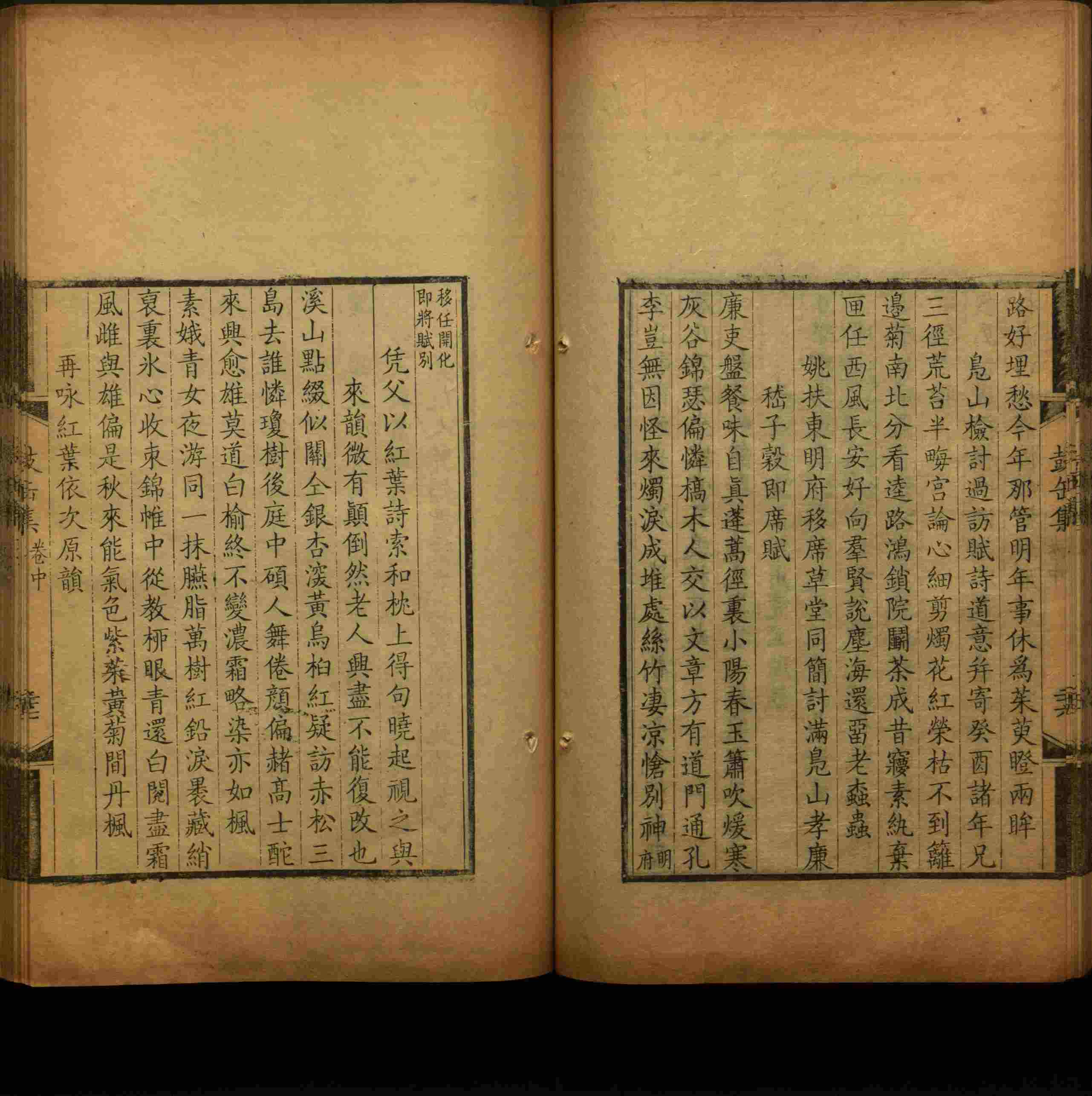 语文老师推荐的儿童练字字帖打印免费是什么字帖啊