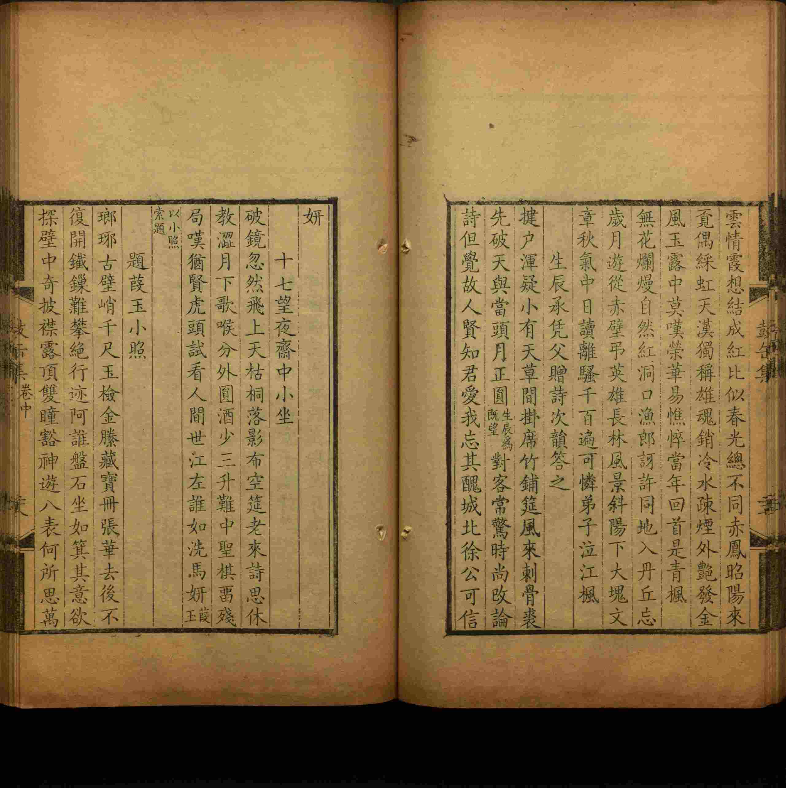 语文老师推荐的儿童练字字帖打印免费是什么字帖啊