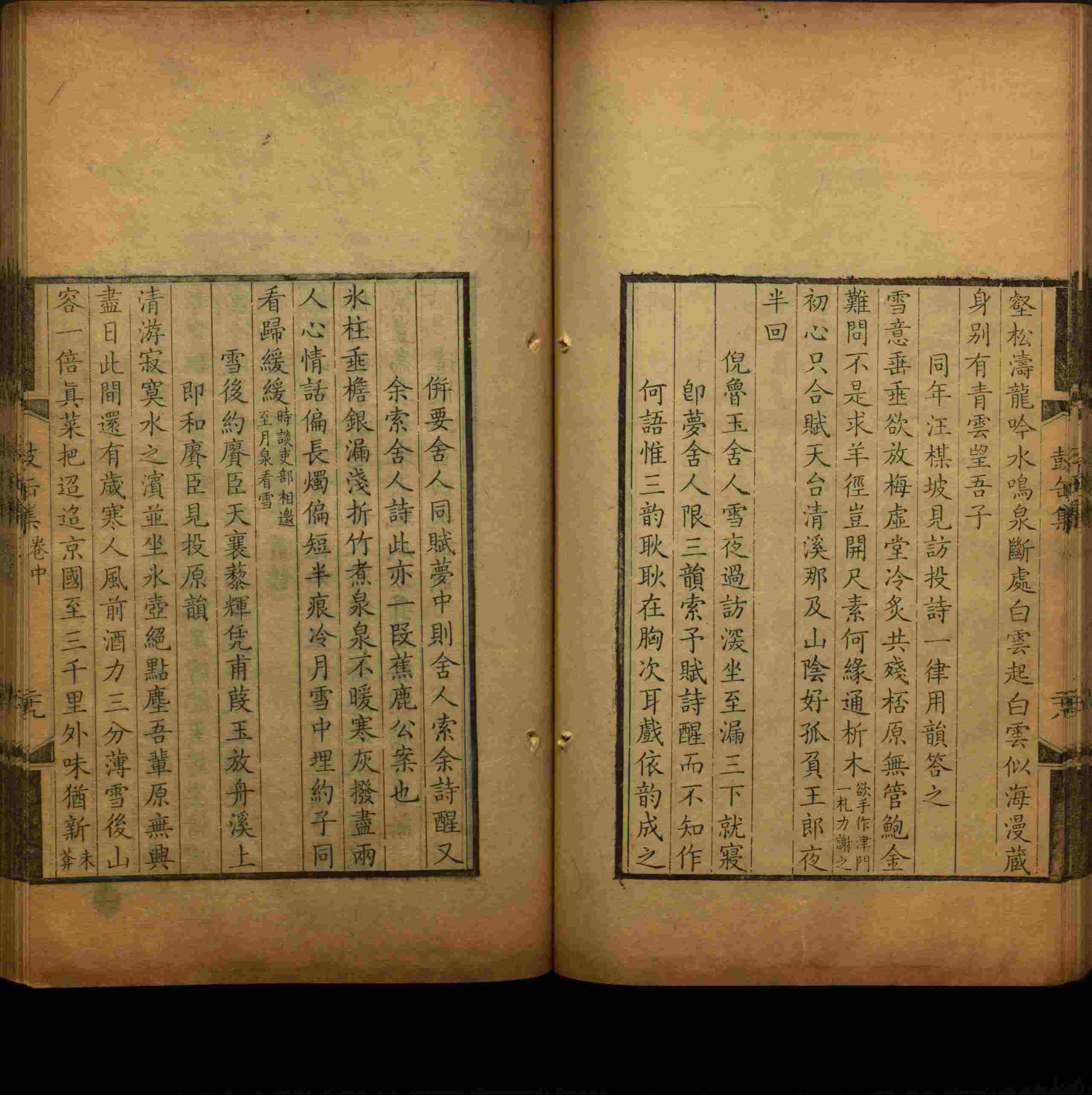 语文老师推荐的儿童练字字帖打印免费是什么字帖啊
