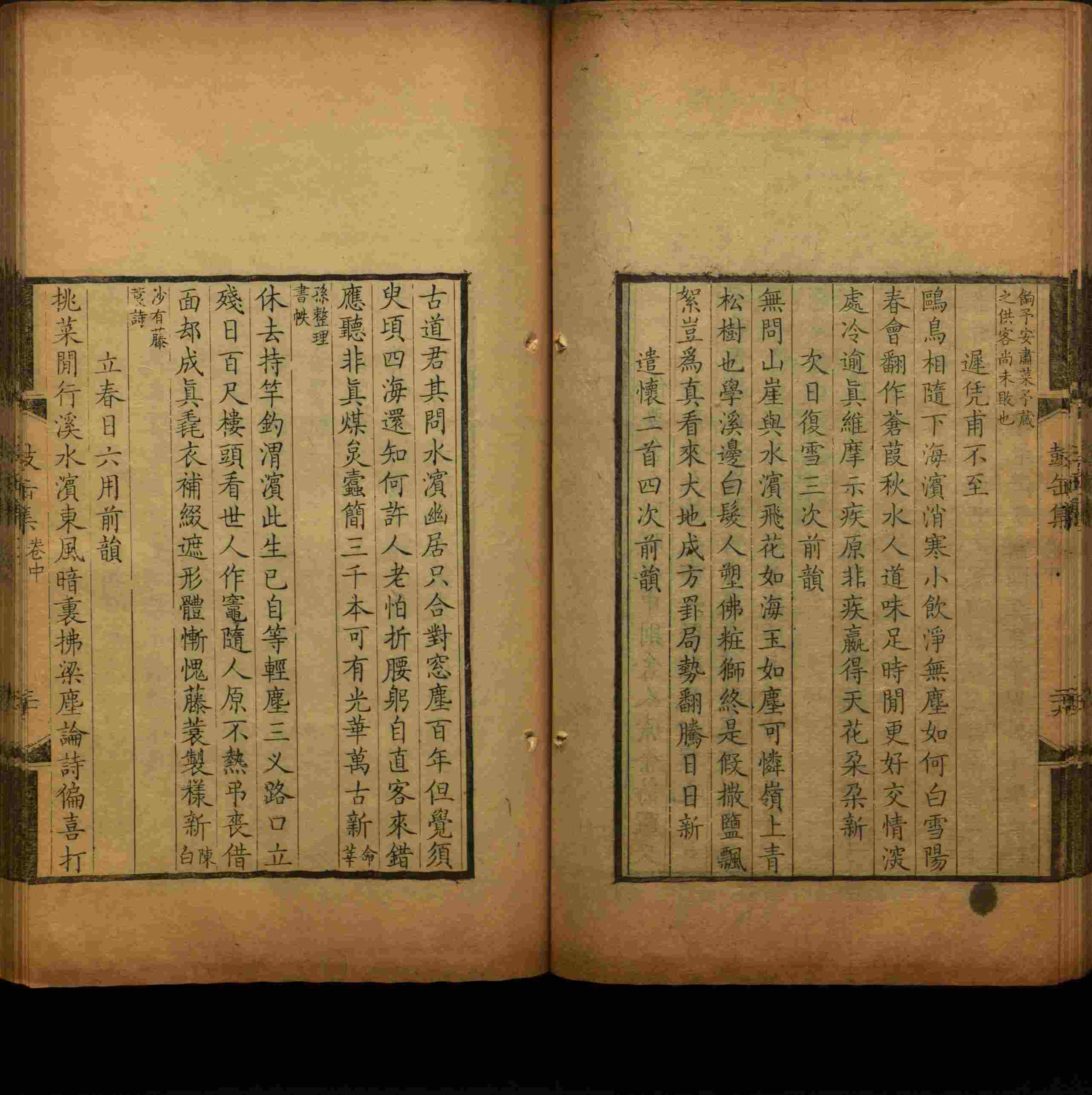 语文老师推荐的儿童练字字帖打印免费是什么字帖啊