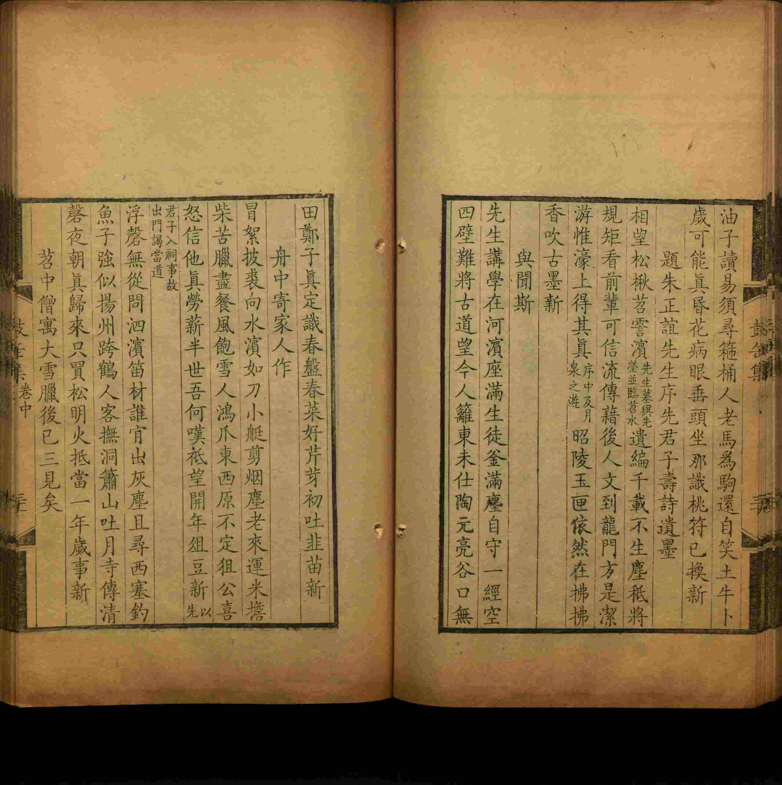 语文老师推荐的儿童练字字帖打印免费是什么字帖啊
