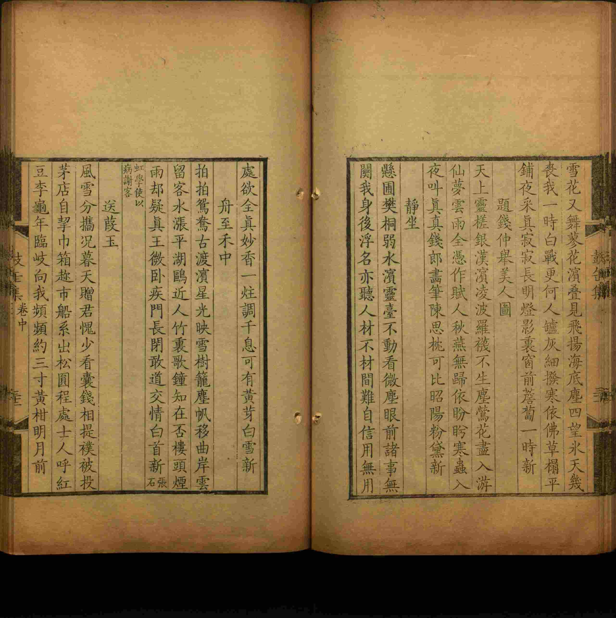 语文老师推荐的儿童练字字帖打印免费是什么字帖啊