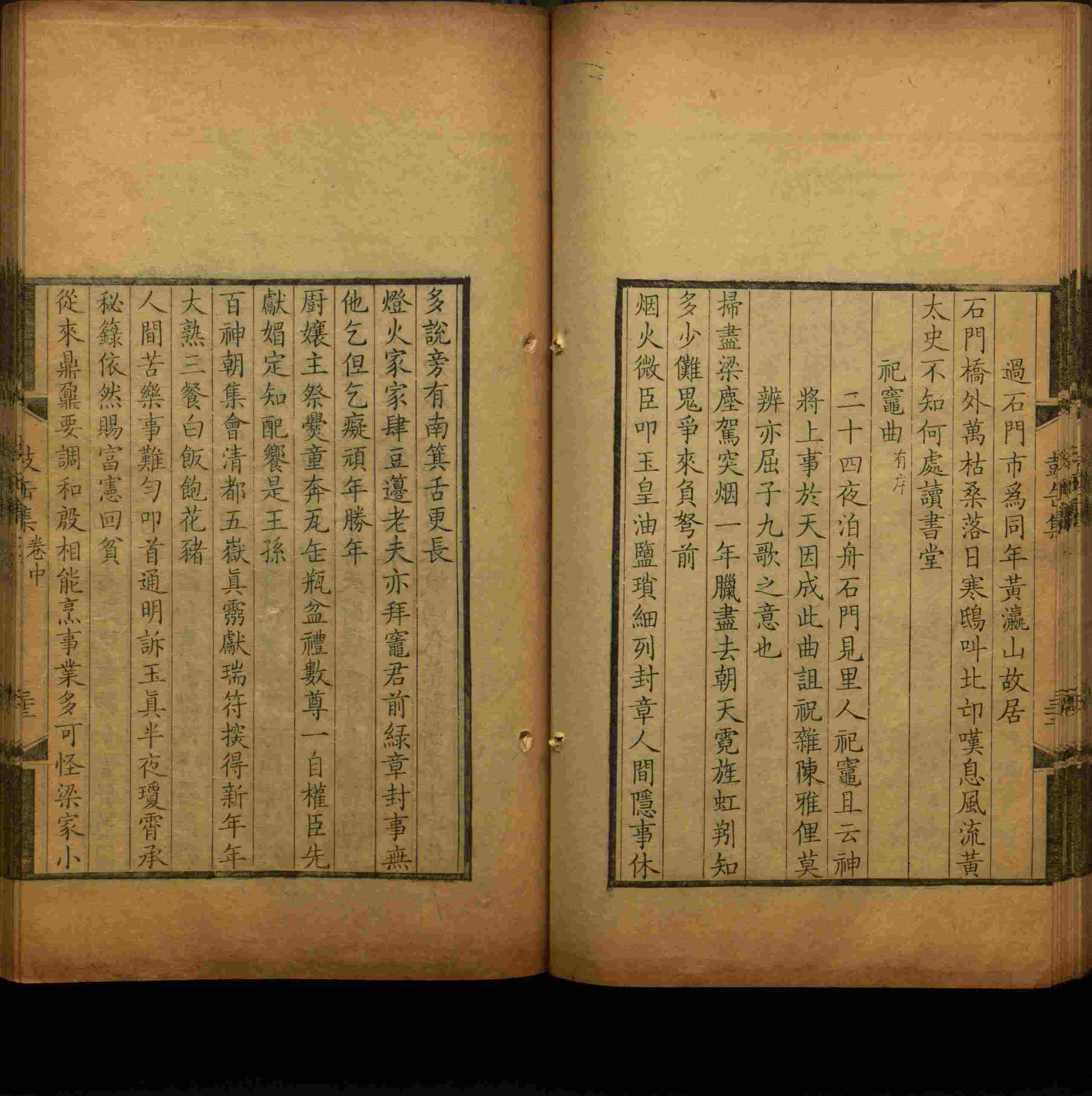 语文老师推荐的儿童练字字帖打印免费是什么字帖啊