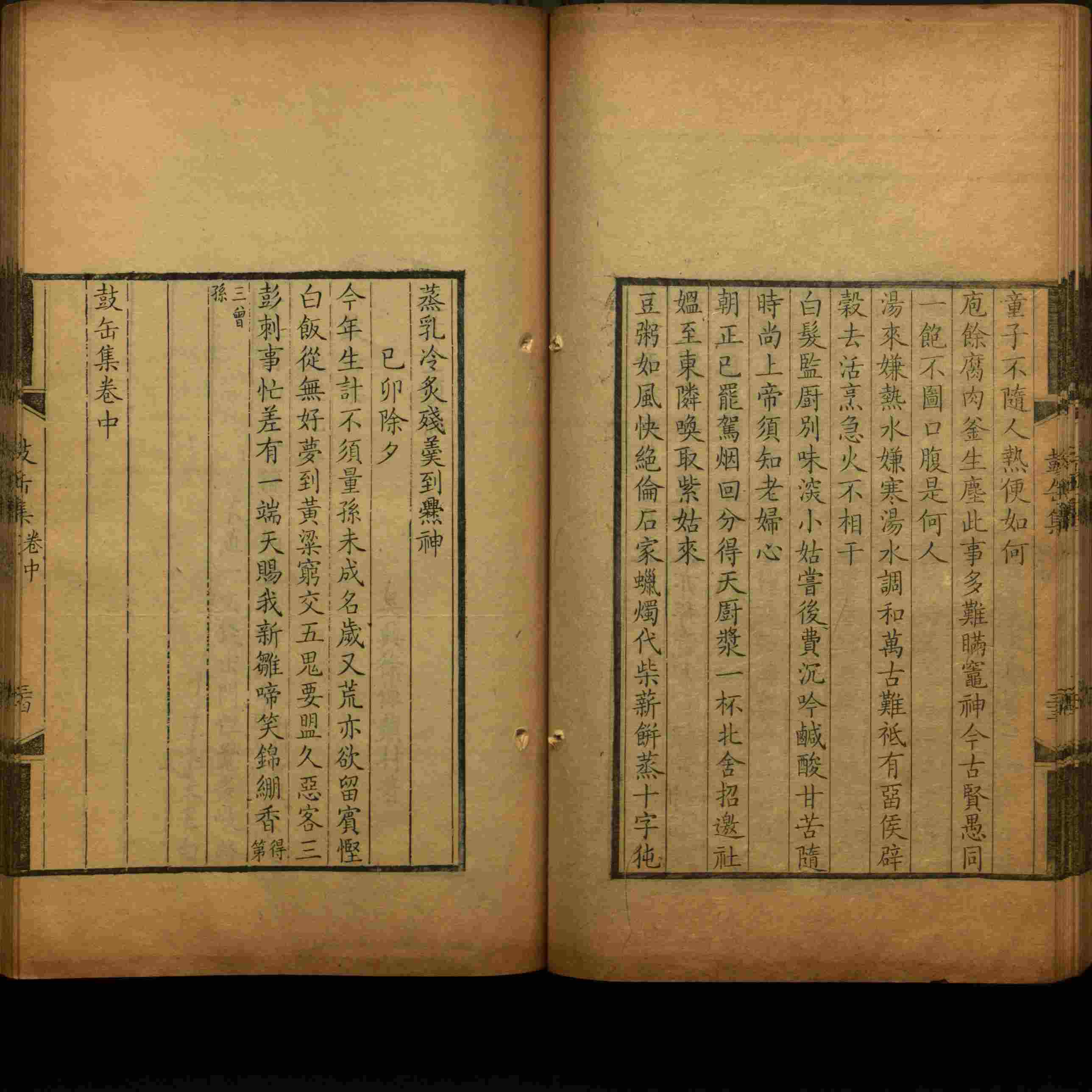 语文老师推荐的儿童练字字帖打印免费是什么字帖啊