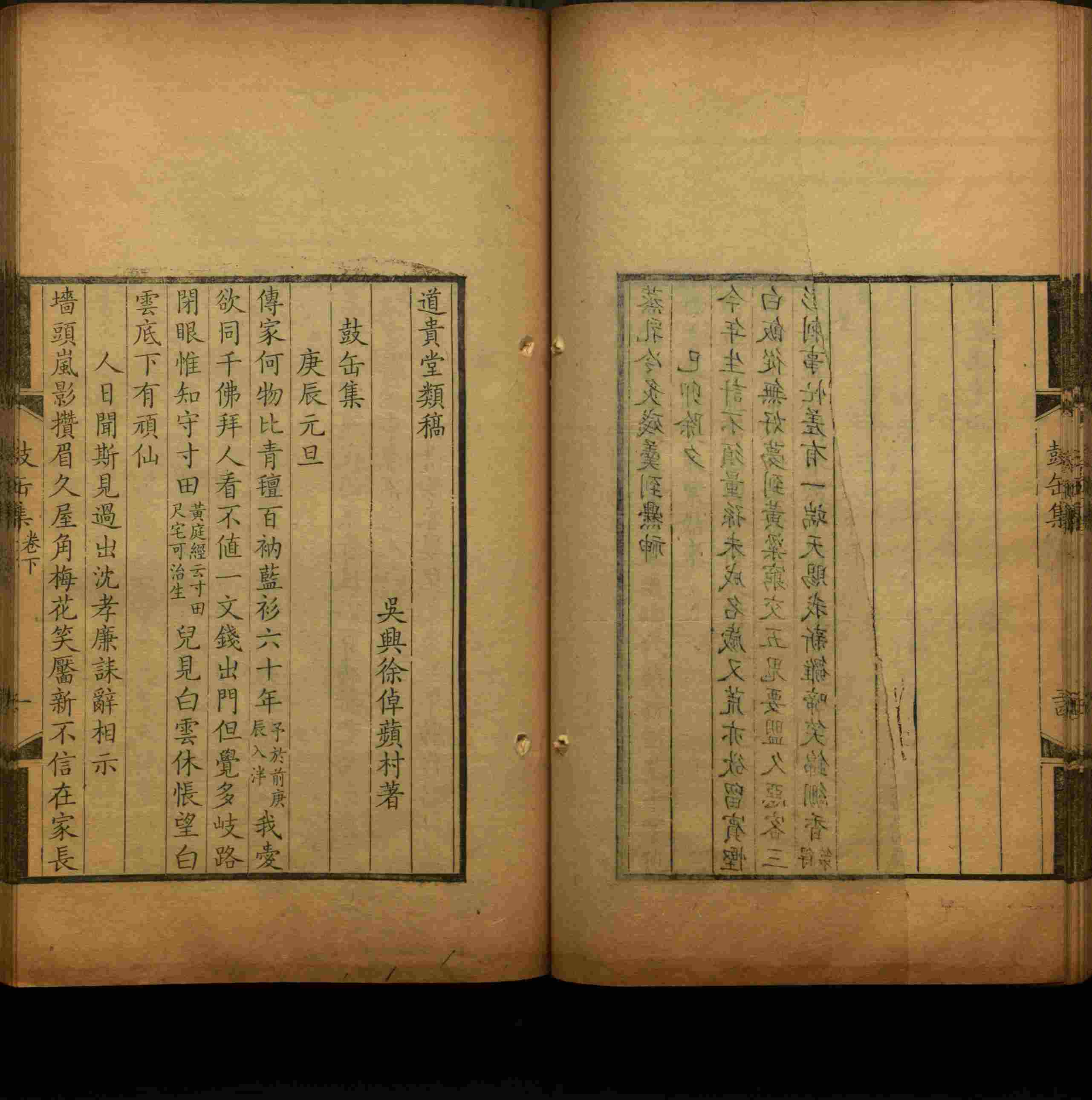 语文老师推荐的语文字帖电子版田英章是什么字帖啊