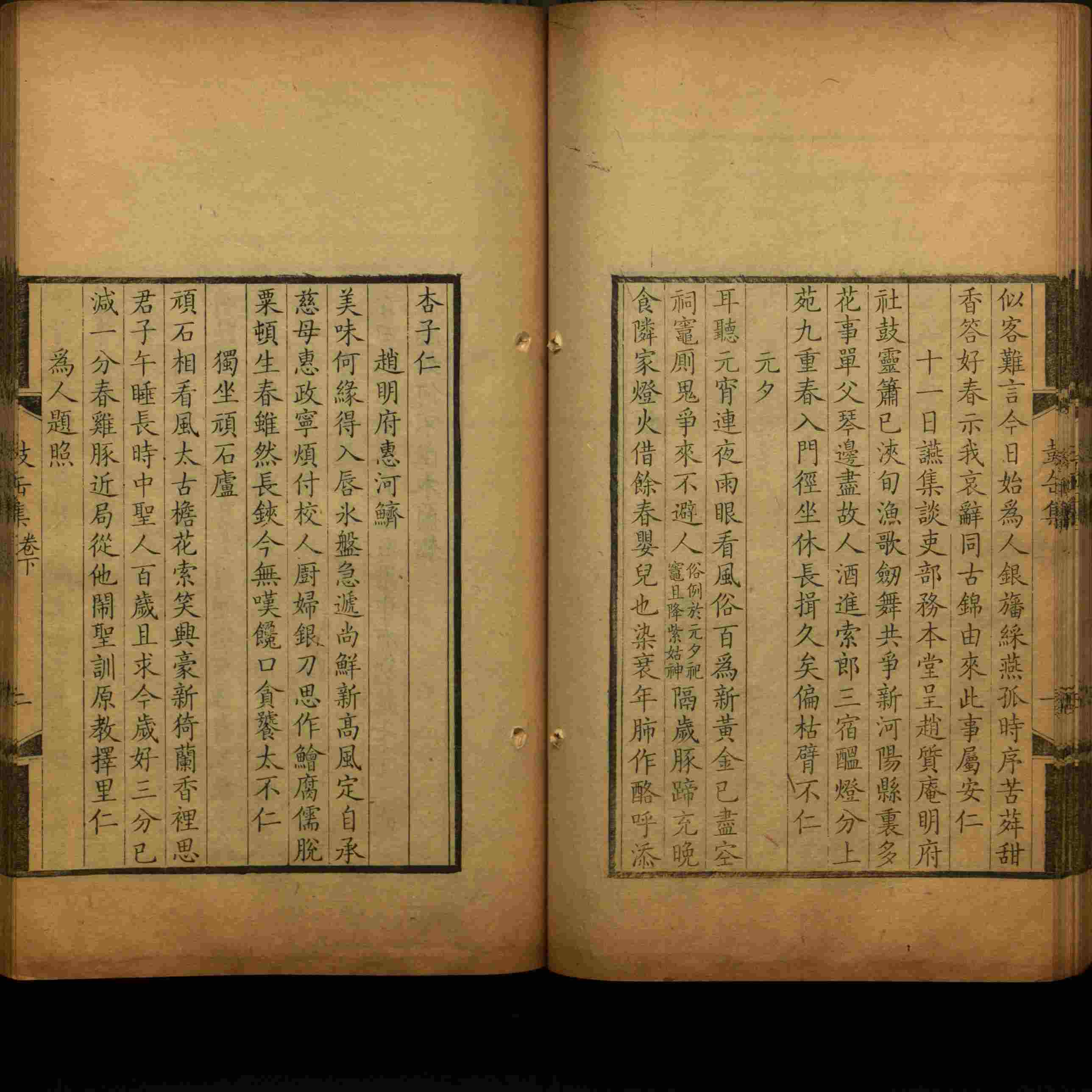 语文老师推荐的语文字帖电子版田英章是什么字帖啊