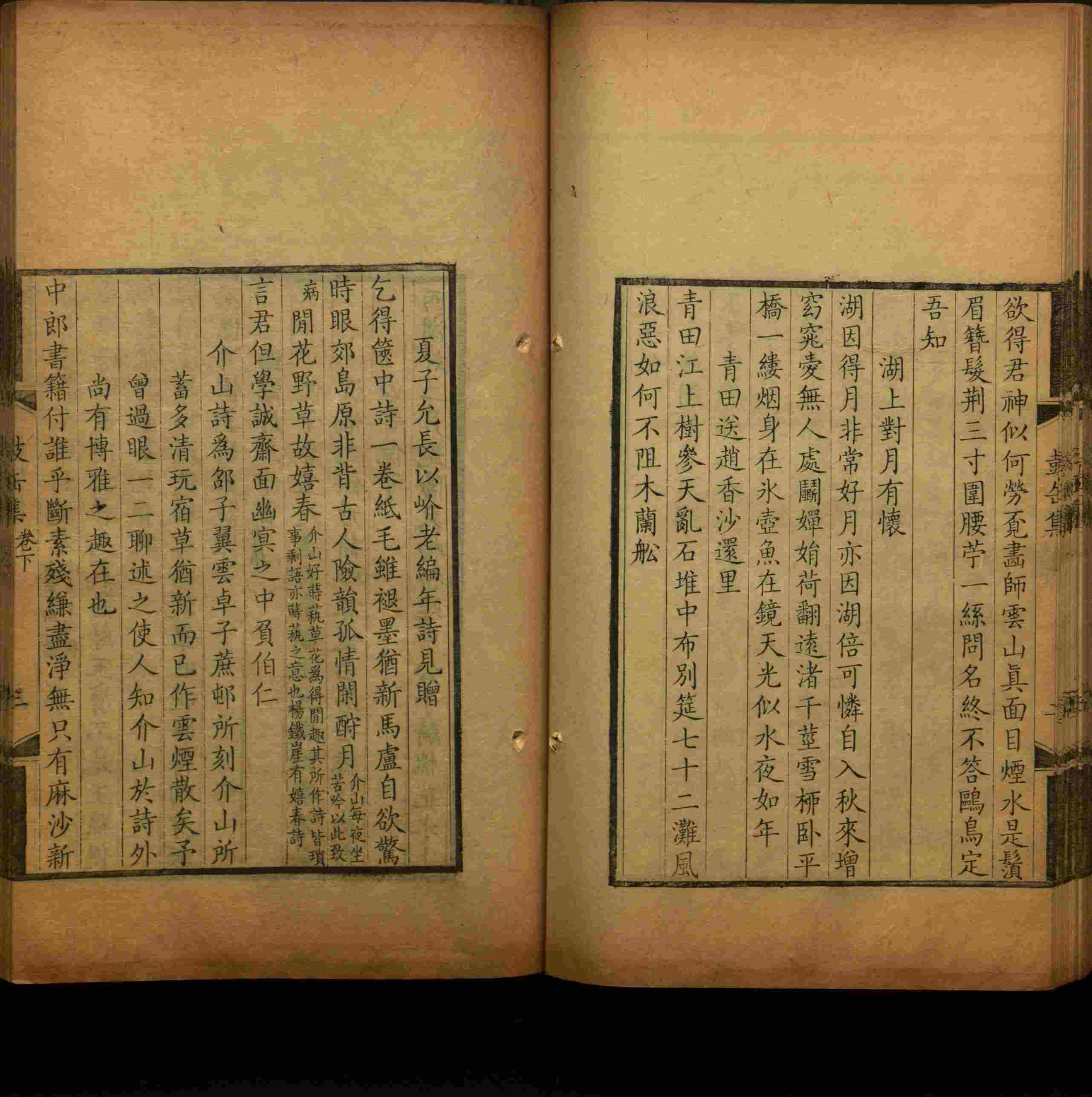 语文老师推荐的语文字帖电子版田英章是什么字帖啊